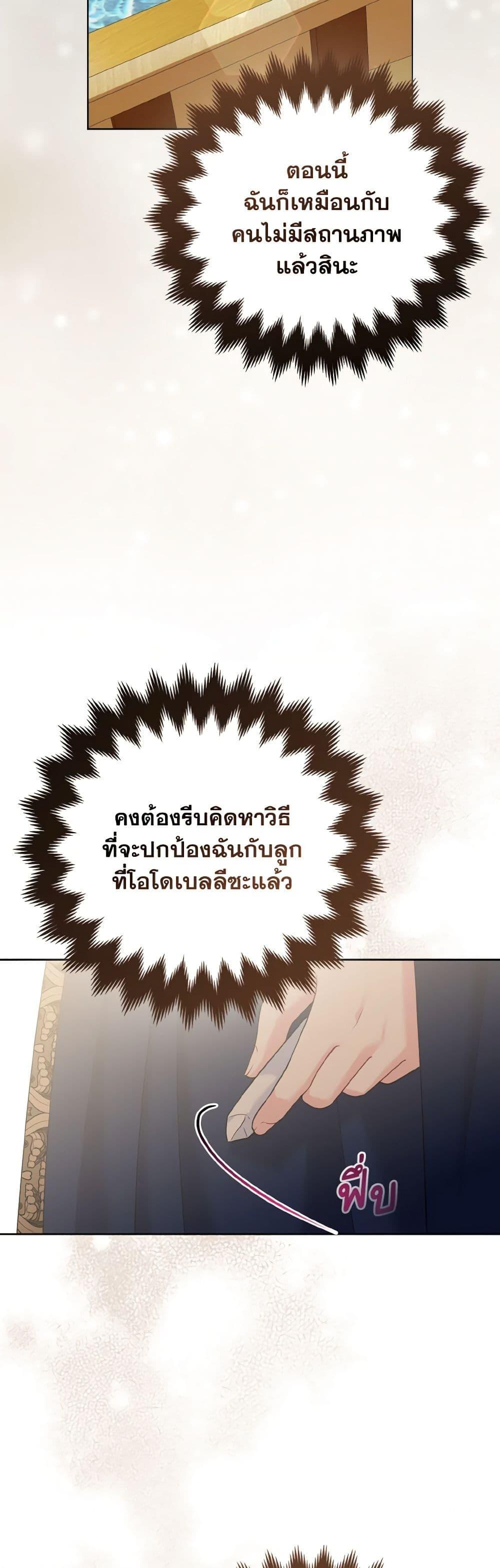 Manga-lc-com อ่านมังงะ อ่านการ์ตูน ออนไลน์ ฟรี So I Married An Abandoned Crown Prince ตอนที่ 1 2 3 4 5 6 7 8 9 10 11 12 13 14 ฟรี ไม่มีโฆษณา Manga-lc - อ่าน มังงะ อ่าน การ์ตูน ออนไลน์ อ่านมังงะ ฟรี
