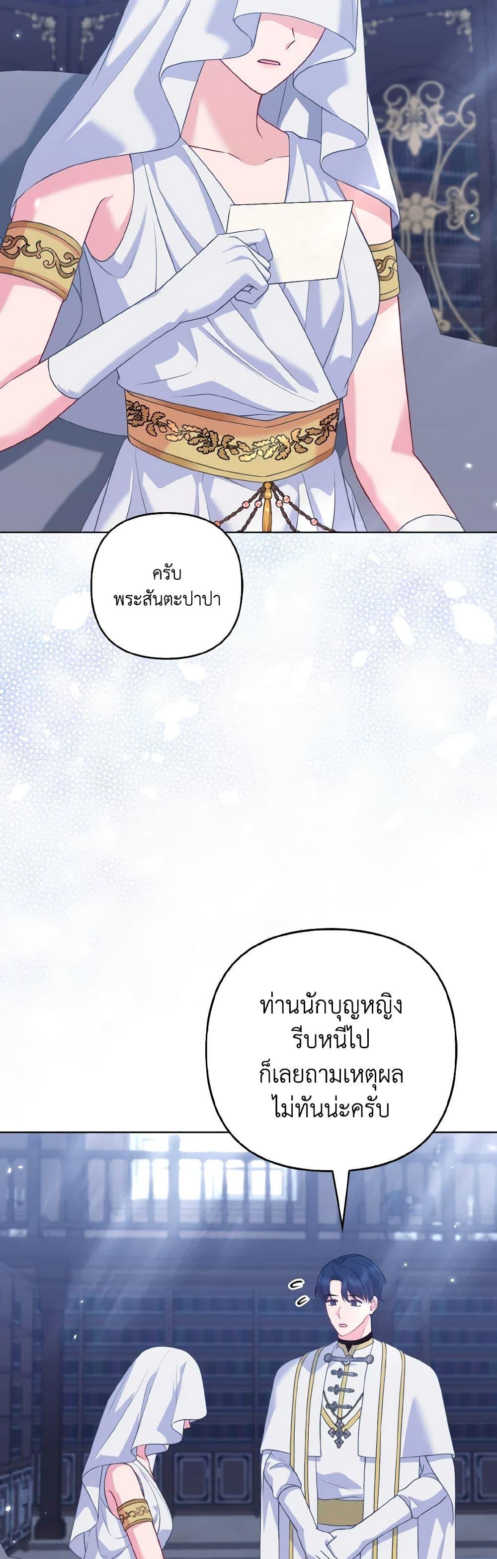 Manga-lc-com อ่านมังงะ อ่านการ์ตูน ออนไลน์ ฟรี So I Married An Abandoned Crown Prince ตอนที่ 1 2 3 4 5 6 7 8 9 10 11 12 13 14 ฟรี ไม่มีโฆษณา Manga-lc - อ่าน มังงะ อ่าน การ์ตูน ออนไลน์ อ่านมังงะ ฟรี