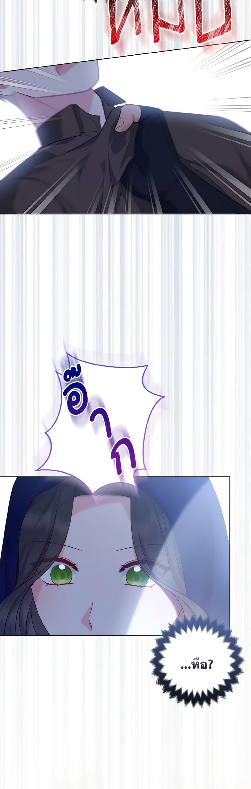 Manga-lc-com อ่านมังงะ อ่านการ์ตูน ออนไลน์ ฟรี So I Married An Abandoned Crown Prince ตอนที่ 1 2 3 4 5 6 7 8 9 10 11 12 13 14 ฟรี ไม่มีโฆษณา Manga-lc - อ่าน มังงะ อ่าน การ์ตูน ออนไลน์ อ่านมังงะ ฟรี