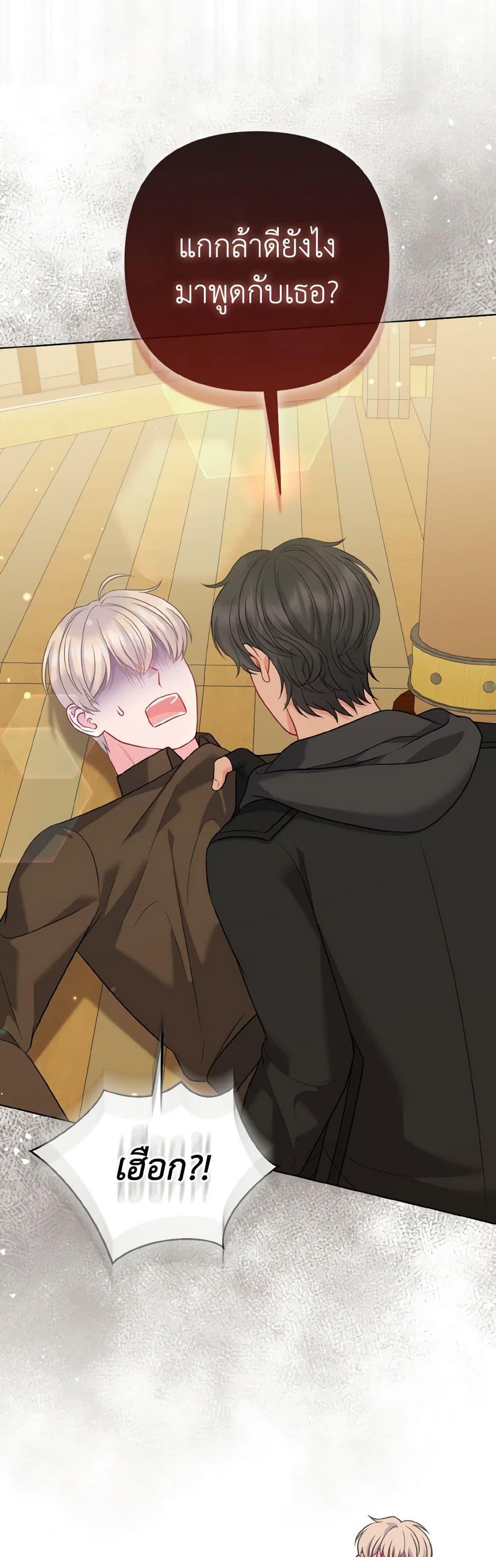 Manga-lc-com อ่านมังงะ อ่านการ์ตูน ออนไลน์ ฟรี So I Married An Abandoned Crown Prince ตอนที่ 1 2 3 4 5 6 7 8 9 10 11 12 13 14 ฟรี ไม่มีโฆษณา Manga-lc - อ่าน มังงะ อ่าน การ์ตูน ออนไลน์ อ่านมังงะ ฟรี