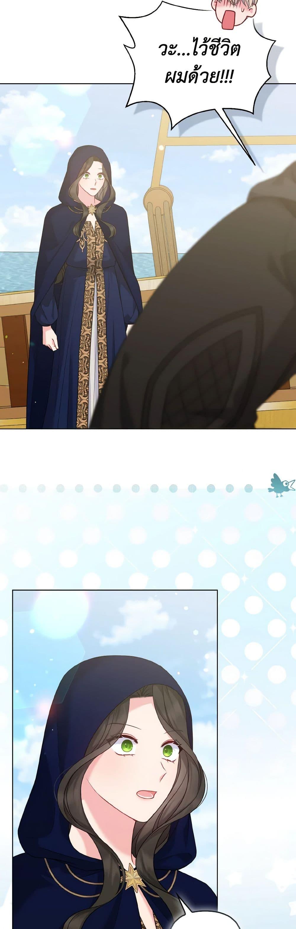 Manga-lc-com อ่านมังงะ อ่านการ์ตูน ออนไลน์ ฟรี So I Married An Abandoned Crown Prince ตอนที่ 1 2 3 4 5 6 7 8 9 10 11 12 13 14 ฟรี ไม่มีโฆษณา Manga-lc - อ่าน มังงะ อ่าน การ์ตูน ออนไลน์ อ่านมังงะ ฟรี