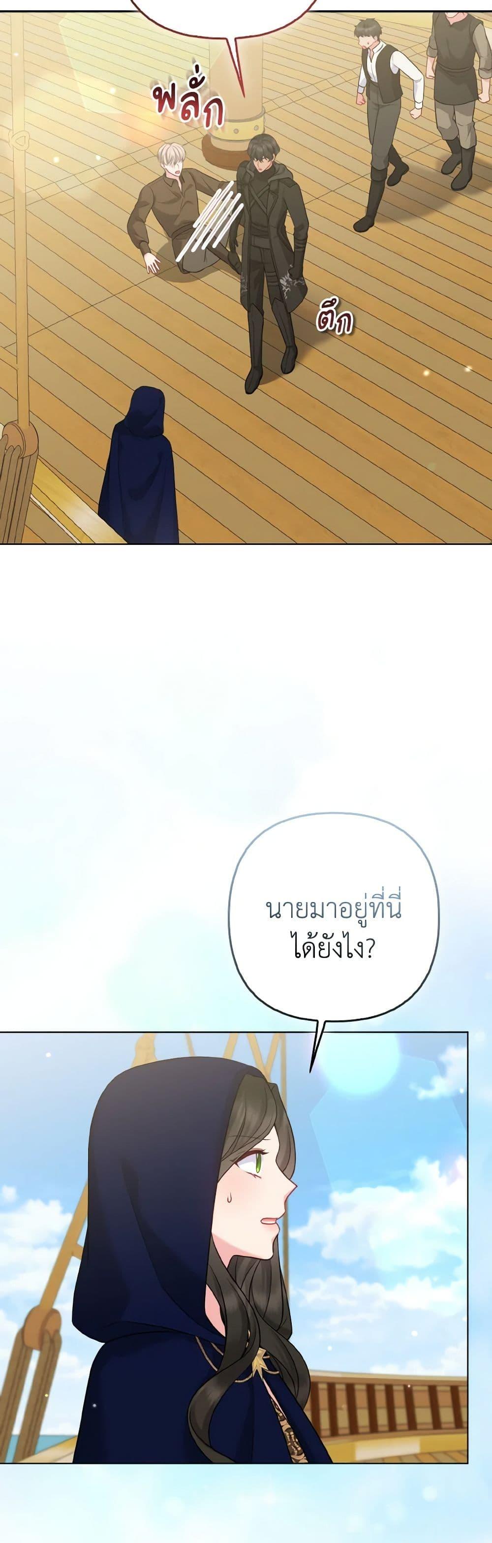 Manga-lc-com อ่านมังงะ อ่านการ์ตูน ออนไลน์ ฟรี So I Married An Abandoned Crown Prince ตอนที่ 1 2 3 4 5 6 7 8 9 10 11 12 13 14 ฟรี ไม่มีโฆษณา Manga-lc - อ่าน มังงะ อ่าน การ์ตูน ออนไลน์ อ่านมังงะ ฟรี