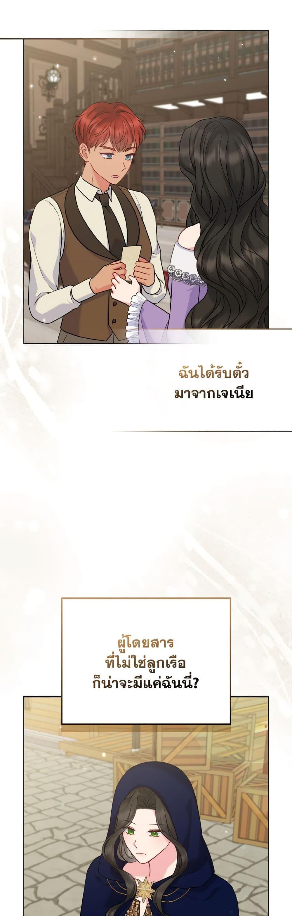 Manga-lc-com อ่านมังงะ อ่านการ์ตูน ออนไลน์ ฟรี So I Married An Abandoned Crown Prince ตอนที่ 1 2 3 4 5 6 7 8 9 10 11 12 13 14 ฟรี ไม่มีโฆษณา Manga-lc - อ่าน มังงะ อ่าน การ์ตูน ออนไลน์ อ่านมังงะ ฟรี