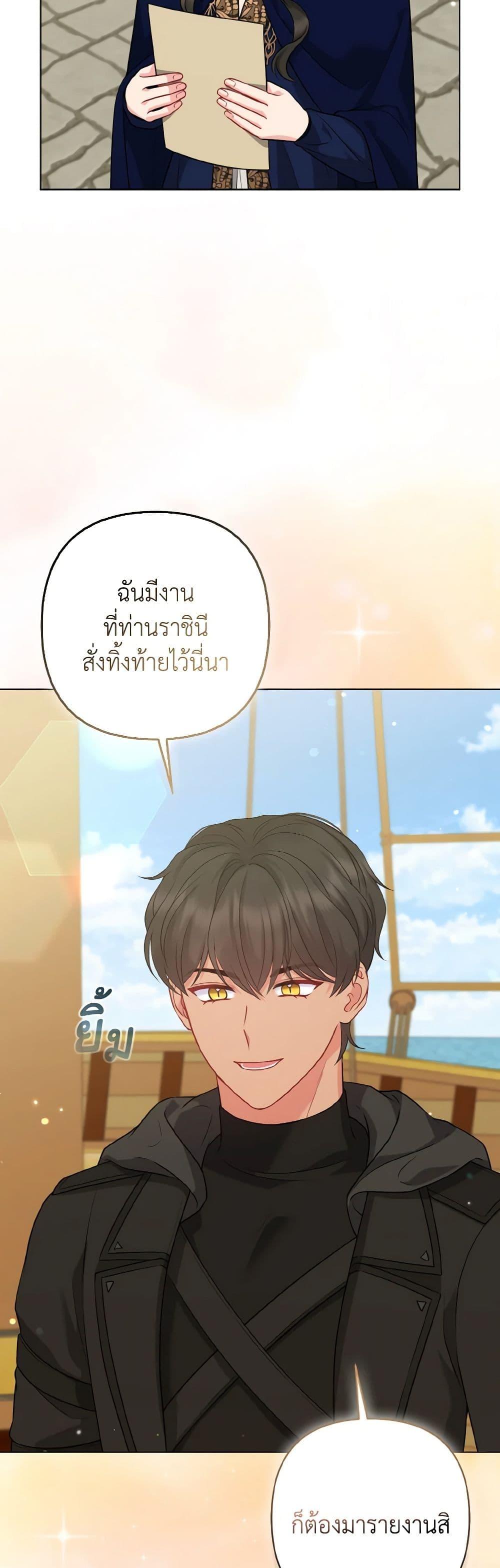 Manga-lc-com อ่านมังงะ อ่านการ์ตูน ออนไลน์ ฟรี So I Married An Abandoned Crown Prince ตอนที่ 1 2 3 4 5 6 7 8 9 10 11 12 13 14 ฟรี ไม่มีโฆษณา Manga-lc - อ่าน มังงะ อ่าน การ์ตูน ออนไลน์ อ่านมังงะ ฟรี