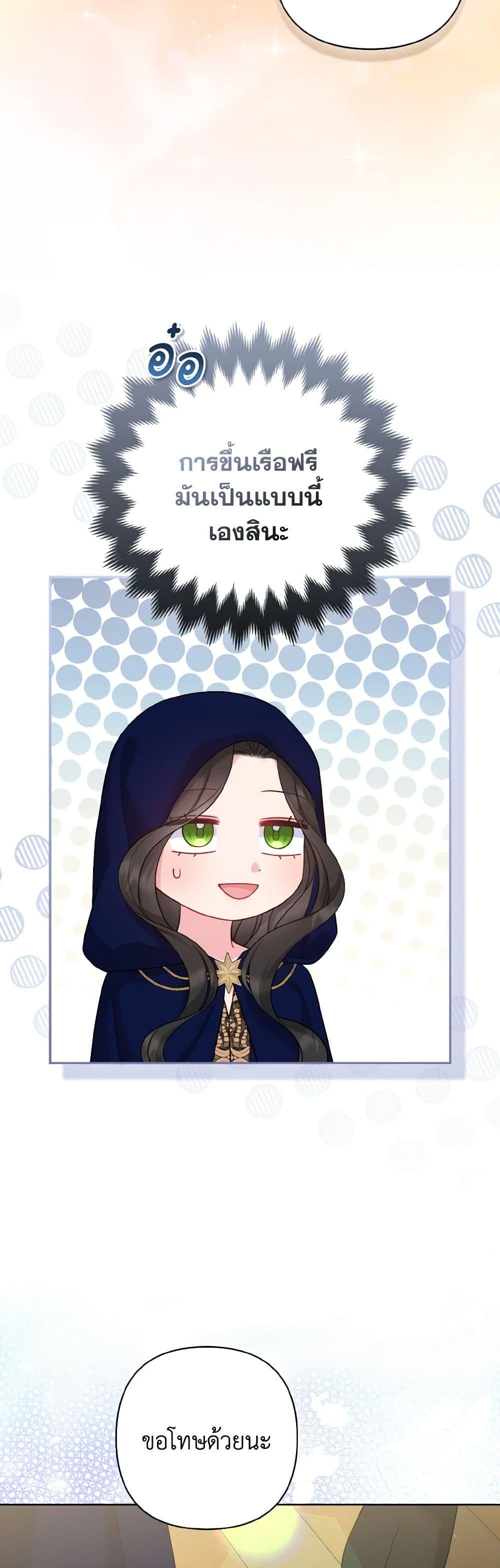 Manga-lc-com อ่านมังงะ อ่านการ์ตูน ออนไลน์ ฟรี So I Married An Abandoned Crown Prince ตอนที่ 1 2 3 4 5 6 7 8 9 10 11 12 13 14 ฟรี ไม่มีโฆษณา Manga-lc - อ่าน มังงะ อ่าน การ์ตูน ออนไลน์ อ่านมังงะ ฟรี