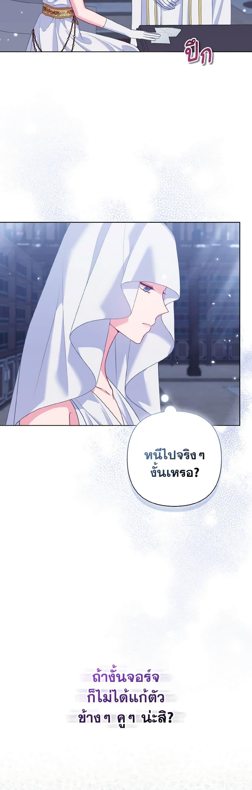 Manga-lc-com อ่านมังงะ อ่านการ์ตูน ออนไลน์ ฟรี So I Married An Abandoned Crown Prince ตอนที่ 1 2 3 4 5 6 7 8 9 10 11 12 13 14 ฟรี ไม่มีโฆษณา Manga-lc - อ่าน มังงะ อ่าน การ์ตูน ออนไลน์ อ่านมังงะ ฟรี