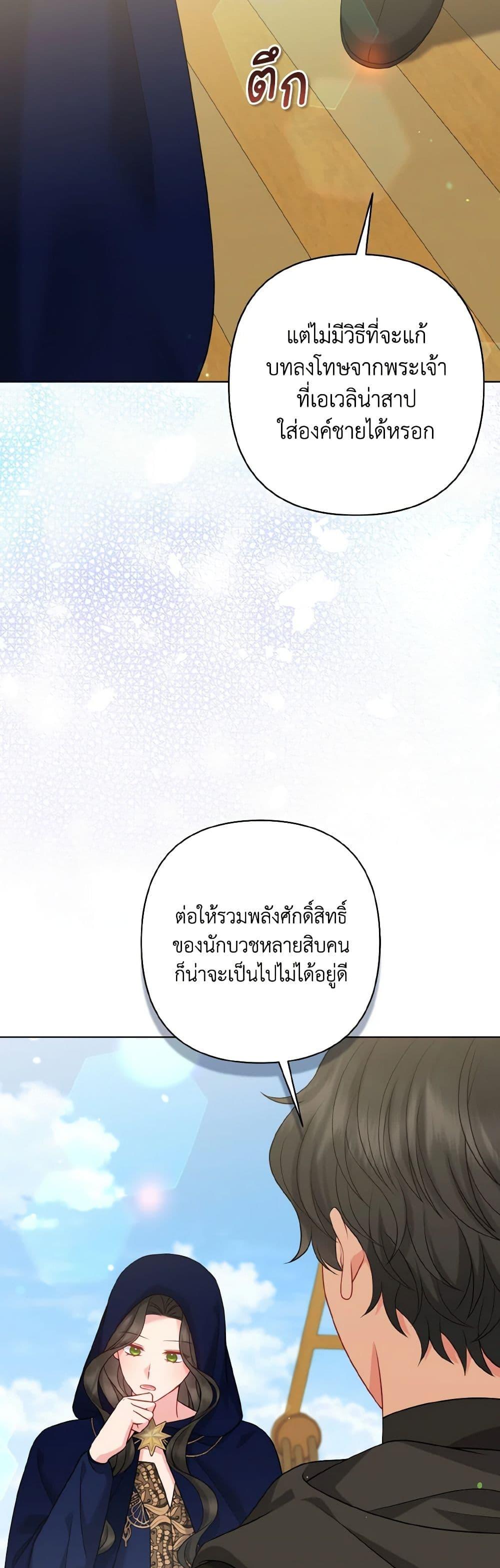 Manga-lc-com อ่านมังงะ อ่านการ์ตูน ออนไลน์ ฟรี So I Married An Abandoned Crown Prince ตอนที่ 1 2 3 4 5 6 7 8 9 10 11 12 13 14 ฟรี ไม่มีโฆษณา Manga-lc - อ่าน มังงะ อ่าน การ์ตูน ออนไลน์ อ่านมังงะ ฟรี