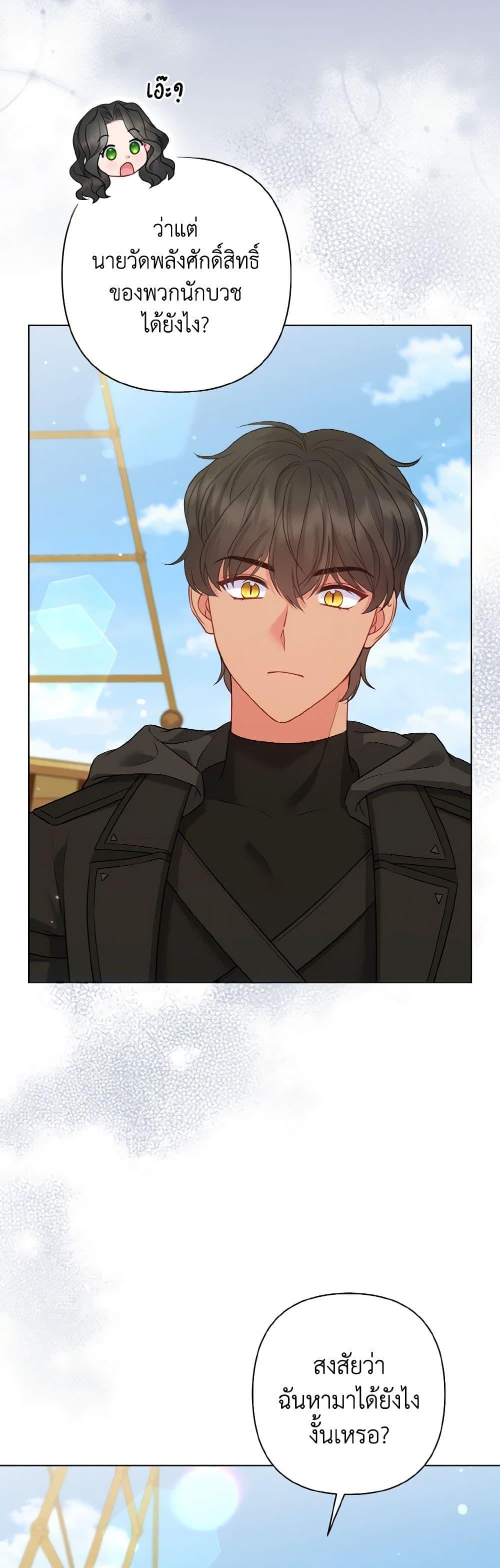 Manga-lc-com อ่านมังงะ อ่านการ์ตูน ออนไลน์ ฟรี So I Married An Abandoned Crown Prince ตอนที่ 1 2 3 4 5 6 7 8 9 10 11 12 13 14 ฟรี ไม่มีโฆษณา Manga-lc - อ่าน มังงะ อ่าน การ์ตูน ออนไลน์ อ่านมังงะ ฟรี