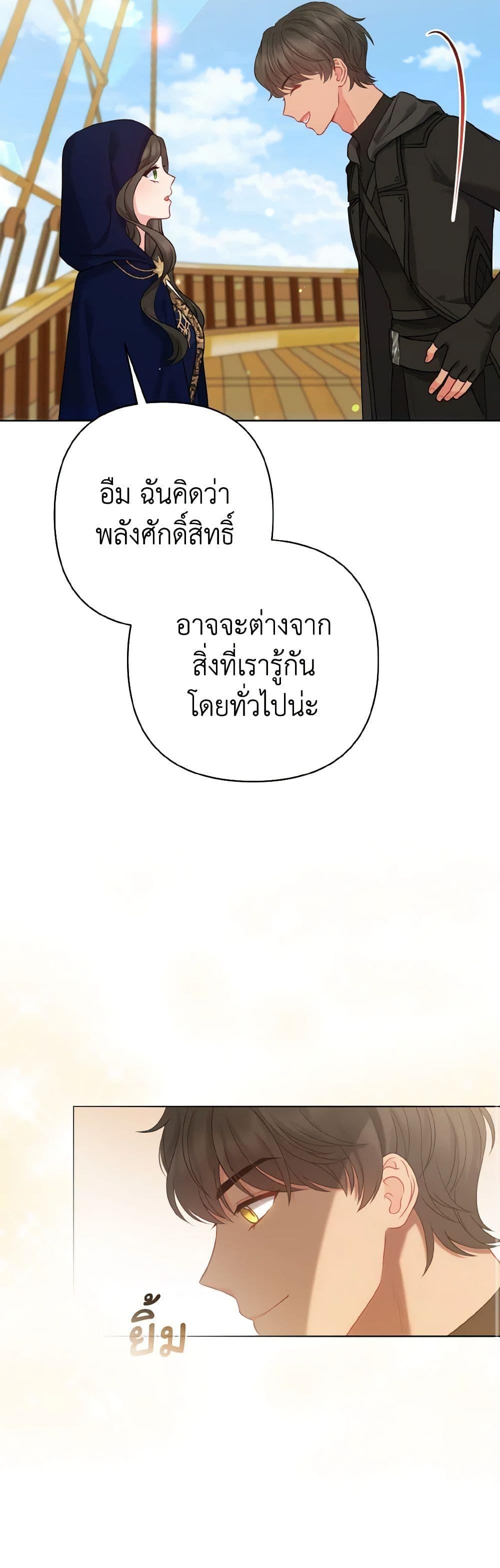 Manga-lc-com อ่านมังงะ อ่านการ์ตูน ออนไลน์ ฟรี So I Married An Abandoned Crown Prince ตอนที่ 1 2 3 4 5 6 7 8 9 10 11 12 13 14 ฟรี ไม่มีโฆษณา Manga-lc - อ่าน มังงะ อ่าน การ์ตูน ออนไลน์ อ่านมังงะ ฟรี