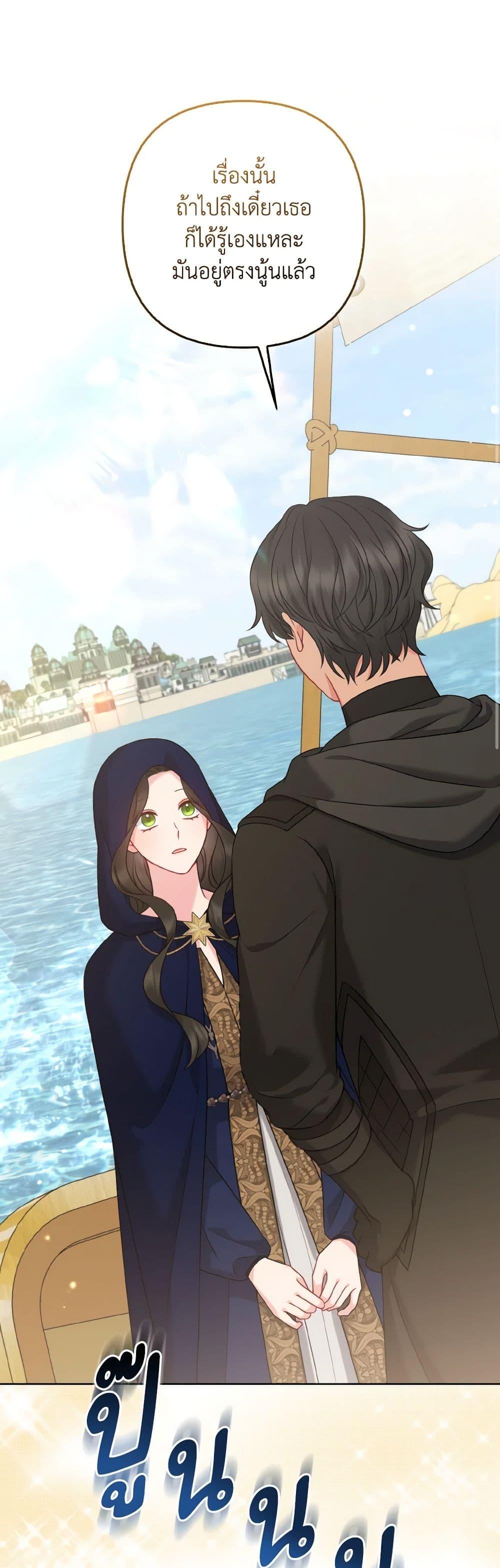 Manga-lc-com อ่านมังงะ อ่านการ์ตูน ออนไลน์ ฟรี So I Married An Abandoned Crown Prince ตอนที่ 1 2 3 4 5 6 7 8 9 10 11 12 13 14 ฟรี ไม่มีโฆษณา Manga-lc - อ่าน มังงะ อ่าน การ์ตูน ออนไลน์ อ่านมังงะ ฟรี