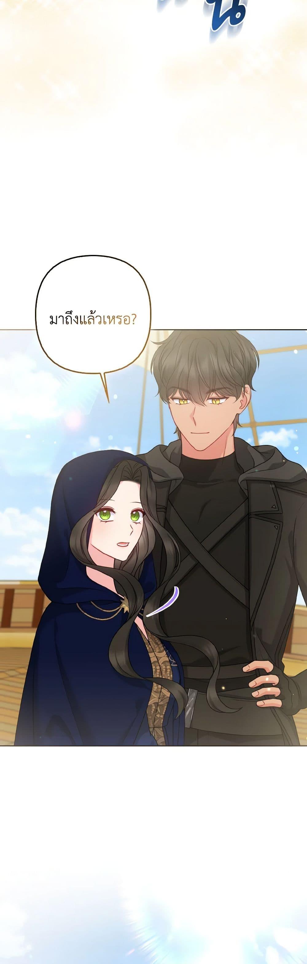 Manga-lc-com อ่านมังงะ อ่านการ์ตูน ออนไลน์ ฟรี So I Married An Abandoned Crown Prince ตอนที่ 1 2 3 4 5 6 7 8 9 10 11 12 13 14 ฟรี ไม่มีโฆษณา Manga-lc - อ่าน มังงะ อ่าน การ์ตูน ออนไลน์ อ่านมังงะ ฟรี