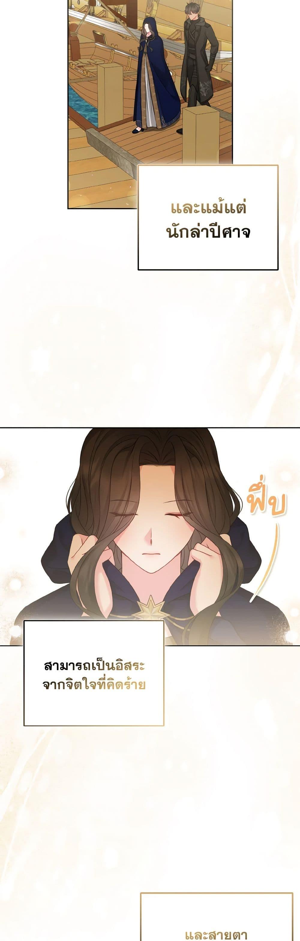 Manga-lc-com อ่านมังงะ อ่านการ์ตูน ออนไลน์ ฟรี So I Married An Abandoned Crown Prince ตอนที่ 1 2 3 4 5 6 7 8 9 10 11 12 13 14 ฟรี ไม่มีโฆษณา Manga-lc - อ่าน มังงะ อ่าน การ์ตูน ออนไลน์ อ่านมังงะ ฟรี