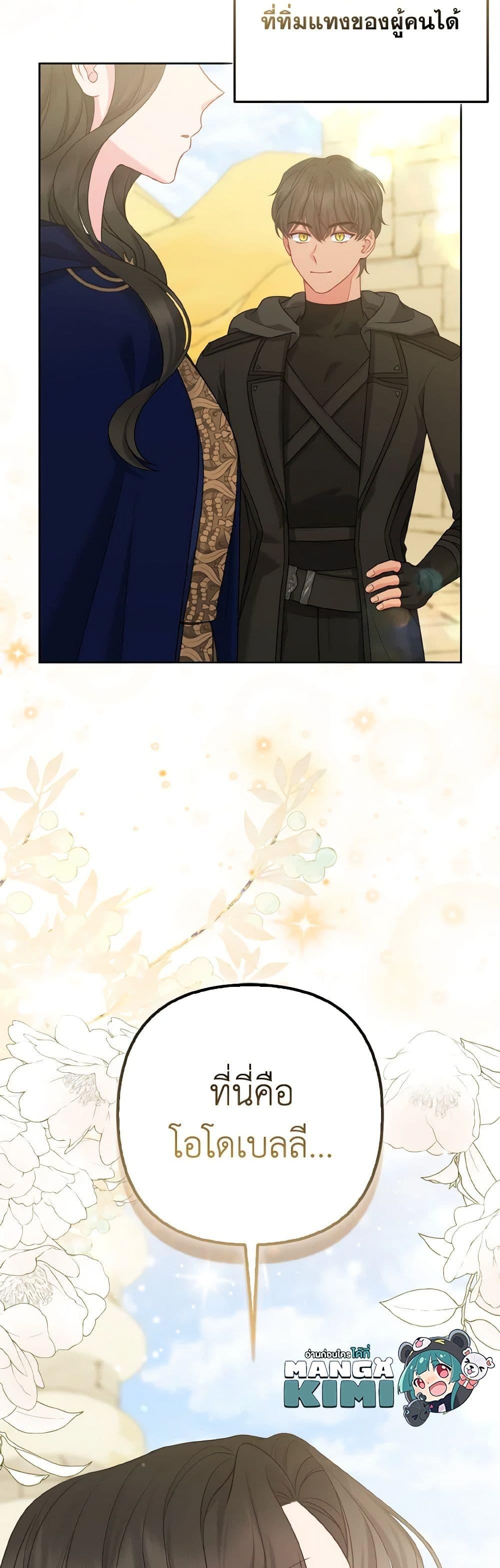 Manga-lc-com อ่านมังงะ อ่านการ์ตูน ออนไลน์ ฟรี So I Married An Abandoned Crown Prince ตอนที่ 1 2 3 4 5 6 7 8 9 10 11 12 13 14 ฟรี ไม่มีโฆษณา Manga-lc - อ่าน มังงะ อ่าน การ์ตูน ออนไลน์ อ่านมังงะ ฟรี