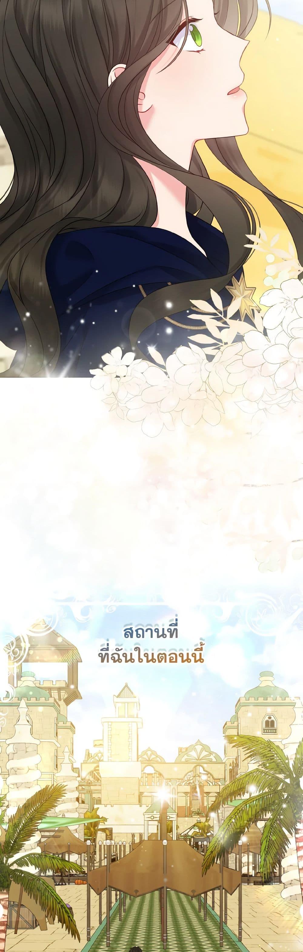 Manga-lc-com อ่านมังงะ อ่านการ์ตูน ออนไลน์ ฟรี So I Married An Abandoned Crown Prince ตอนที่ 1 2 3 4 5 6 7 8 9 10 11 12 13 14 ฟรี ไม่มีโฆษณา Manga-lc - อ่าน มังงะ อ่าน การ์ตูน ออนไลน์ อ่านมังงะ ฟรี