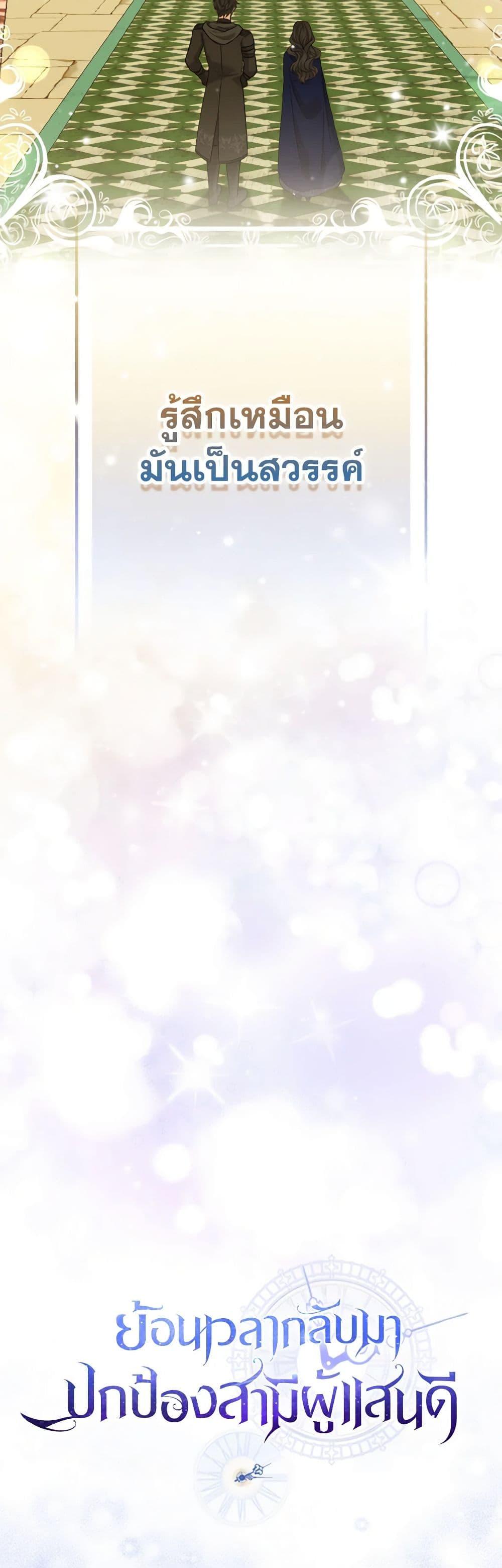 Manga-lc-com อ่านมังงะ อ่านการ์ตูน ออนไลน์ ฟรี So I Married An Abandoned Crown Prince ตอนที่ 1 2 3 4 5 6 7 8 9 10 11 12 13 14 ฟรี ไม่มีโฆษณา Manga-lc - อ่าน มังงะ อ่าน การ์ตูน ออนไลน์ อ่านมังงะ ฟรี