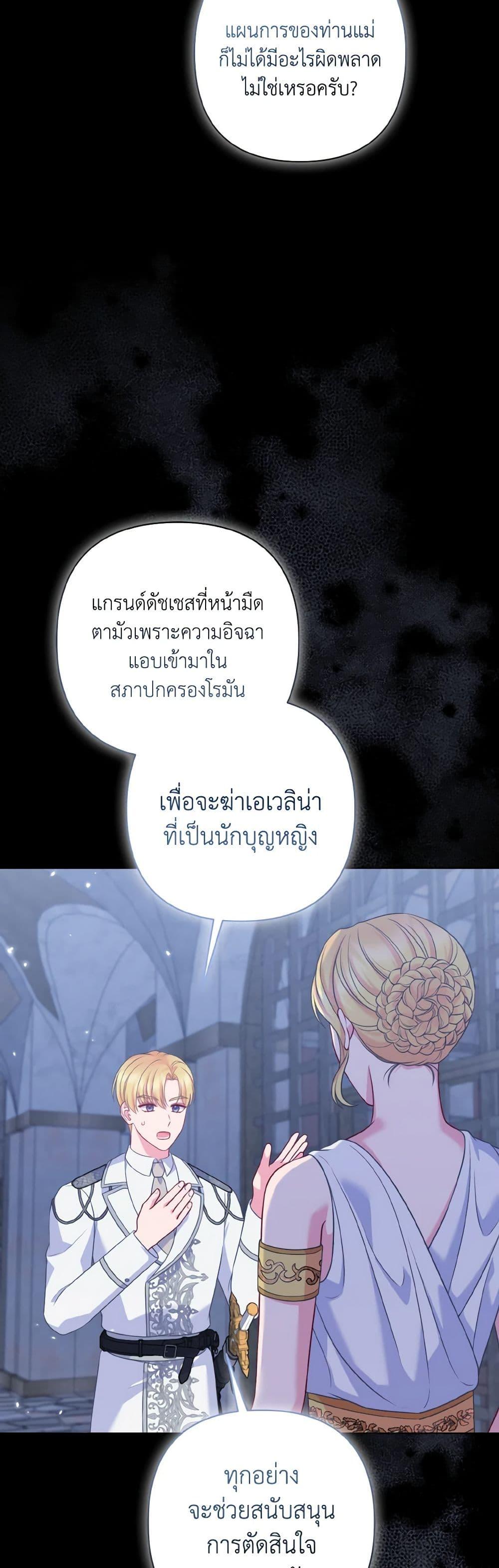Manga-lc-com อ่านมังงะ อ่านการ์ตูน ออนไลน์ ฟรี So I Married An Abandoned Crown Prince ตอนที่ 1 2 3 4 5 6 7 8 9 10 11 12 13 14 ฟรี ไม่มีโฆษณา Manga-lc - อ่าน มังงะ อ่าน การ์ตูน ออนไลน์ อ่านมังงะ ฟรี
