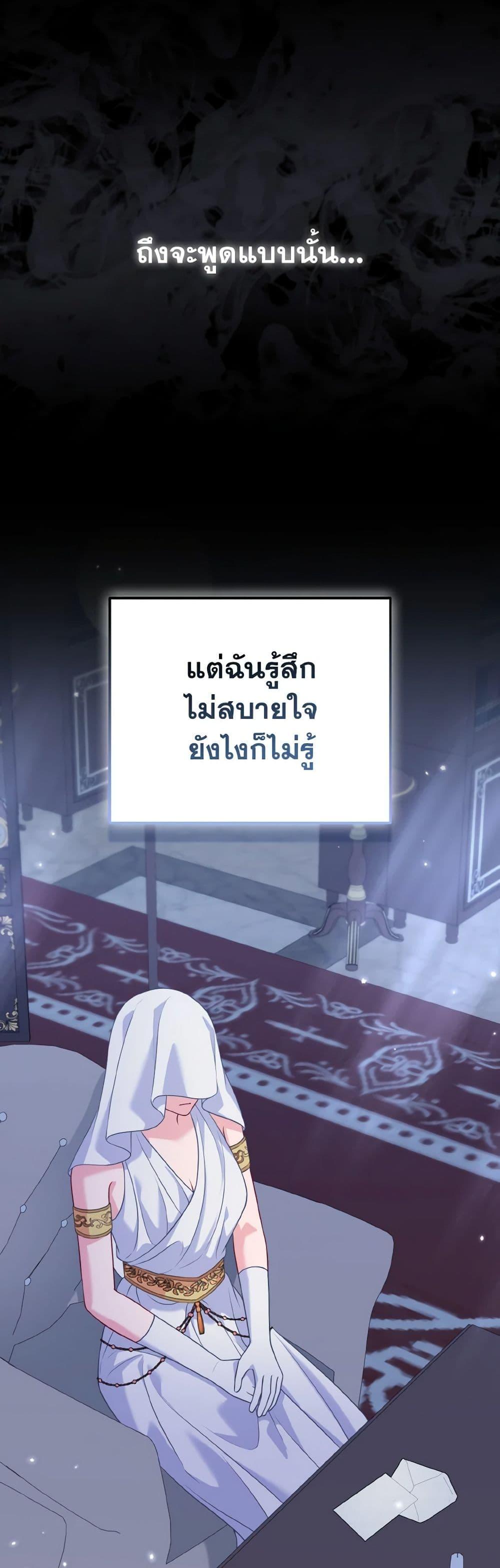Manga-lc-com อ่านมังงะ อ่านการ์ตูน ออนไลน์ ฟรี So I Married An Abandoned Crown Prince ตอนที่ 1 2 3 4 5 6 7 8 9 10 11 12 13 14 ฟรี ไม่มีโฆษณา Manga-lc - อ่าน มังงะ อ่าน การ์ตูน ออนไลน์ อ่านมังงะ ฟรี