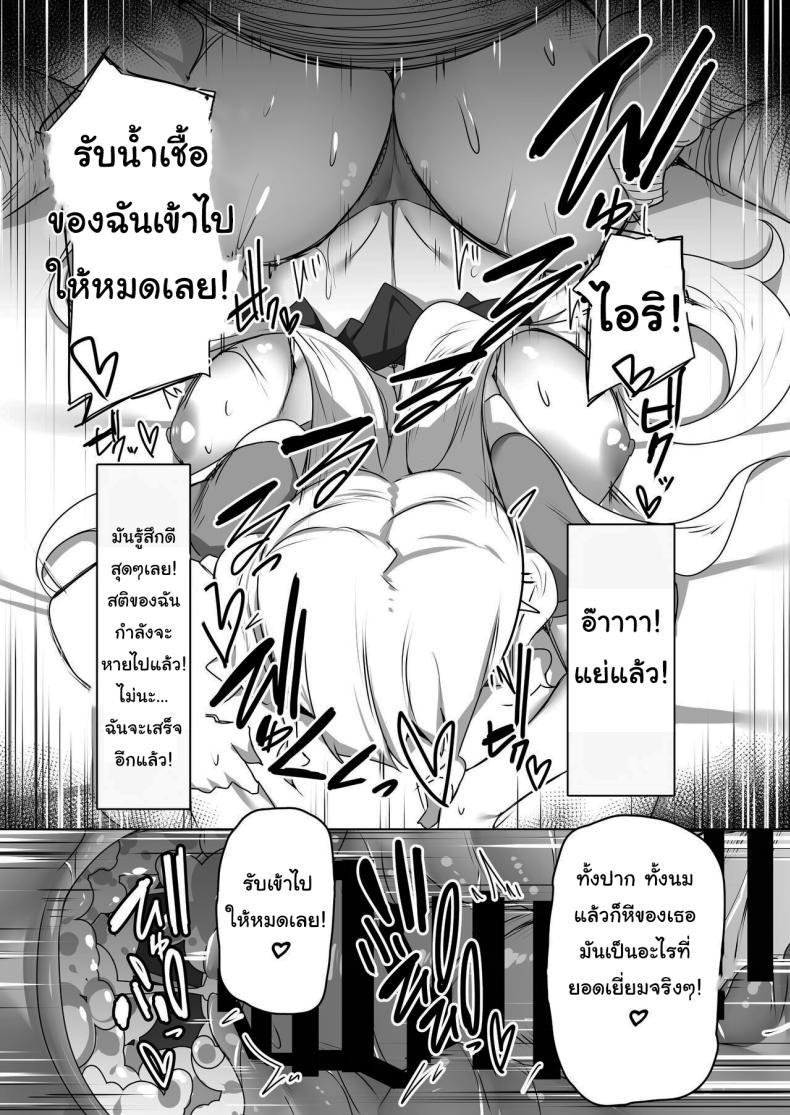 Doujin-Lc- อ่าน โดจิน มังฮวา เกาหลี ญี่ปุ่น จีน แปลไทย เด็กไม่ดีก็ต้องโดนสั่งสอน [Ikiataribattari (Pepegakii)] Namaiki Musume o OyobiDashi Brazen Brat Wouldn't Be Bested ตอนที่ 1 2 3 4 5 6 7 8 9 10 11 12 13 14 ฟรี ไม่มีโฆษณา อ่าน โดจิน Manhwa เกาหลี ญี่ปุ่น จีน เรามีครบ คัดมาให้เน้นๆ โดจิน 18+ รับประกันความฟินโดย  Doujin Lc