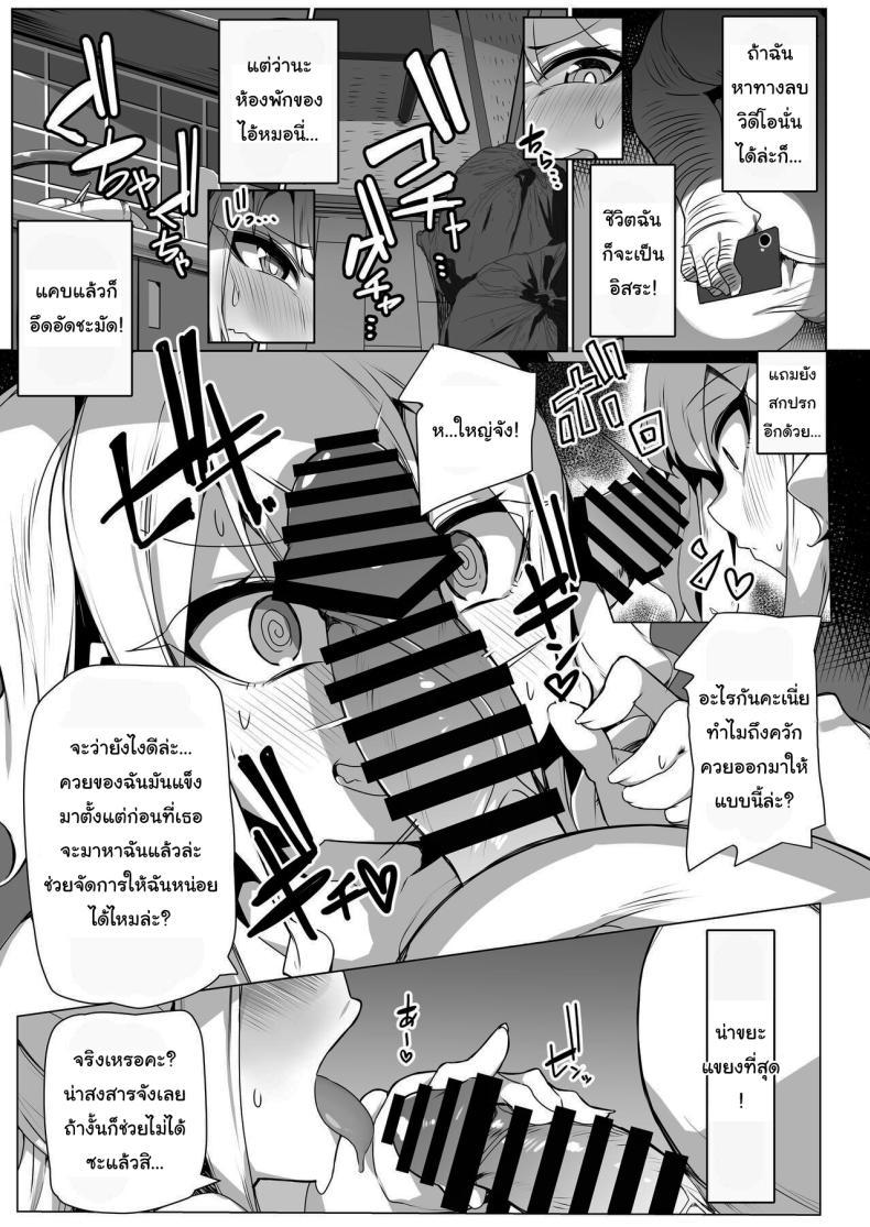 Doujin-Lc- อ่าน โดจิน มังฮวา เกาหลี ญี่ปุ่น จีน แปลไทย เด็กไม่ดีก็ต้องโดนสั่งสอน [Ikiataribattari (Pepegakii)] Namaiki Musume o OyobiDashi Brazen Brat Wouldn't Be Bested ตอนที่ 1 2 3 4 5 6 7 8 9 10 11 12 13 14 ฟรี ไม่มีโฆษณา อ่าน โดจิน Manhwa เกาหลี ญี่ปุ่น จีน เรามีครบ คัดมาให้เน้นๆ โดจิน 18+ รับประกันความฟินโดย  Doujin Lc