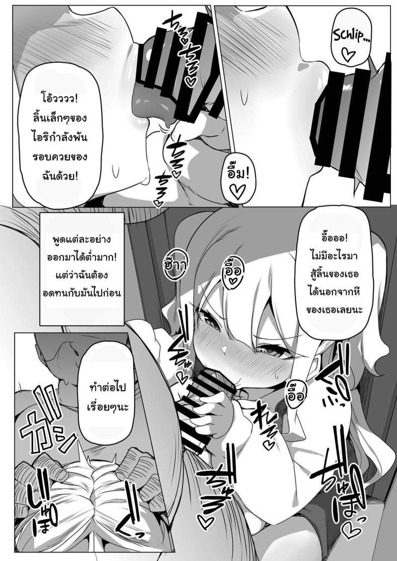 Doujin-Lc- อ่าน โดจิน มังฮวา เกาหลี ญี่ปุ่น จีน แปลไทย เด็กไม่ดีก็ต้องโดนสั่งสอน [Ikiataribattari (Pepegakii)] Namaiki Musume o OyobiDashi Brazen Brat Wouldn't Be Bested ตอนที่ 1 2 3 4 5 6 7 8 9 10 11 12 13 14 ฟรี ไม่มีโฆษณา อ่าน โดจิน Manhwa เกาหลี ญี่ปุ่น จีน เรามีครบ คัดมาให้เน้นๆ โดจิน 18+ รับประกันความฟินโดย  Doujin Lc
