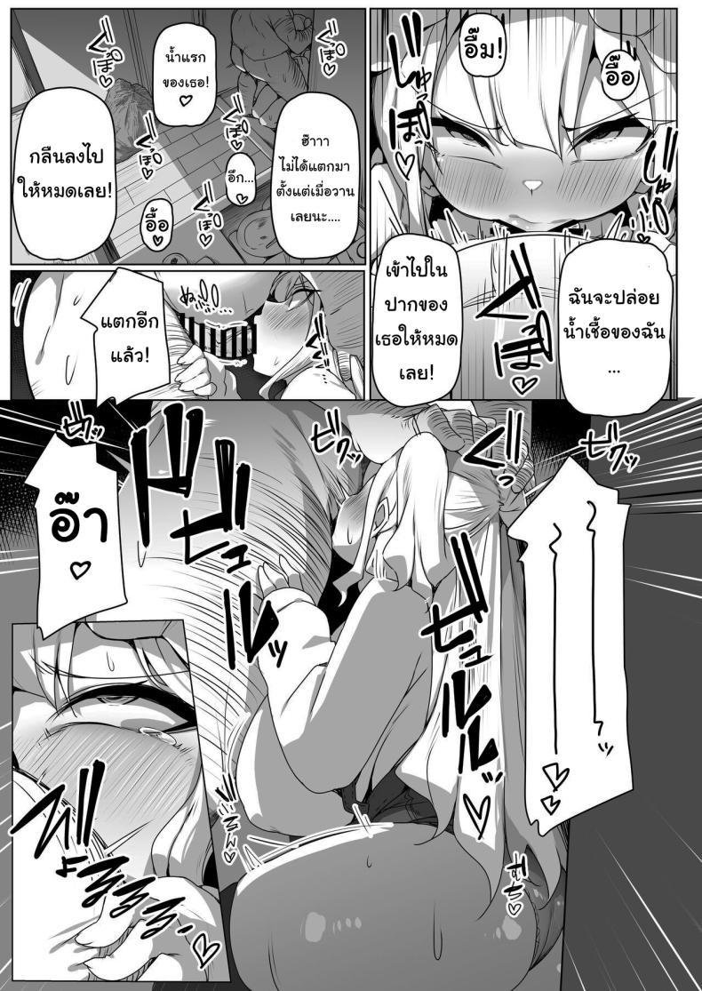 Doujin-Lc- อ่าน โดจิน มังฮวา เกาหลี ญี่ปุ่น จีน แปลไทย เด็กไม่ดีก็ต้องโดนสั่งสอน [Ikiataribattari (Pepegakii)] Namaiki Musume o OyobiDashi Brazen Brat Wouldn't Be Bested ตอนที่ 1 2 3 4 5 6 7 8 9 10 11 12 13 14 ฟรี ไม่มีโฆษณา อ่าน โดจิน Manhwa เกาหลี ญี่ปุ่น จีน เรามีครบ คัดมาให้เน้นๆ โดจิน 18+ รับประกันความฟินโดย  Doujin Lc