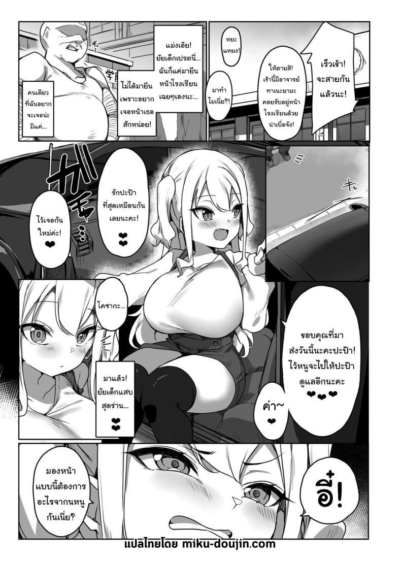 Doujin-Lc- อ่าน โดจิน มังฮวา เกาหลี ญี่ปุ่น จีน แปลไทย เด็กไม่ดีก็ต้องโดนสั่งสอน [Ikiataribattari (Pepegakii)] Namaiki Musume o OyobiDashi Brazen Brat Wouldn't Be Bested ตอนที่ 1 2 3 4 5 6 7 8 9 10 11 12 13 14 ฟรี ไม่มีโฆษณา อ่าน โดจิน Manhwa เกาหลี ญี่ปุ่น จีน เรามีครบ คัดมาให้เน้นๆ โดจิน 18+ รับประกันความฟินโดย  Doujin Lc