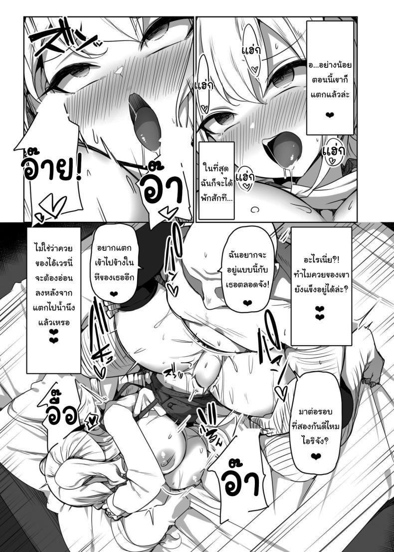 Doujin-Lc- อ่าน โดจิน มังฮวา เกาหลี ญี่ปุ่น จีน แปลไทย เด็กไม่ดีก็ต้องโดนสั่งสอน [Ikiataribattari (Pepegakii)] Namaiki Musume o OyobiDashi Brazen Brat Wouldn't Be Bested ตอนที่ 1 2 3 4 5 6 7 8 9 10 11 12 13 14 ฟรี ไม่มีโฆษณา อ่าน โดจิน Manhwa เกาหลี ญี่ปุ่น จีน เรามีครบ คัดมาให้เน้นๆ โดจิน 18+ รับประกันความฟินโดย  Doujin Lc