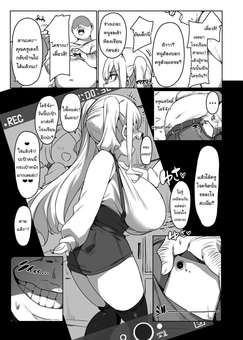 Doujin-Lc- อ่าน โดจิน มังฮวา เกาหลี ญี่ปุ่น จีน แปลไทย เด็กไม่ดีก็ต้องโดนสั่งสอน [Ikiataribattari (Pepegakii)] Namaiki Musume o OyobiDashi Brazen Brat Wouldn't Be Bested ตอนที่ 1 2 3 4 5 6 7 8 9 10 11 12 13 14 ฟรี ไม่มีโฆษณา อ่าน โดจิน Manhwa เกาหลี ญี่ปุ่น จีน เรามีครบ คัดมาให้เน้นๆ โดจิน 18+ รับประกันความฟินโดย  Doujin Lc