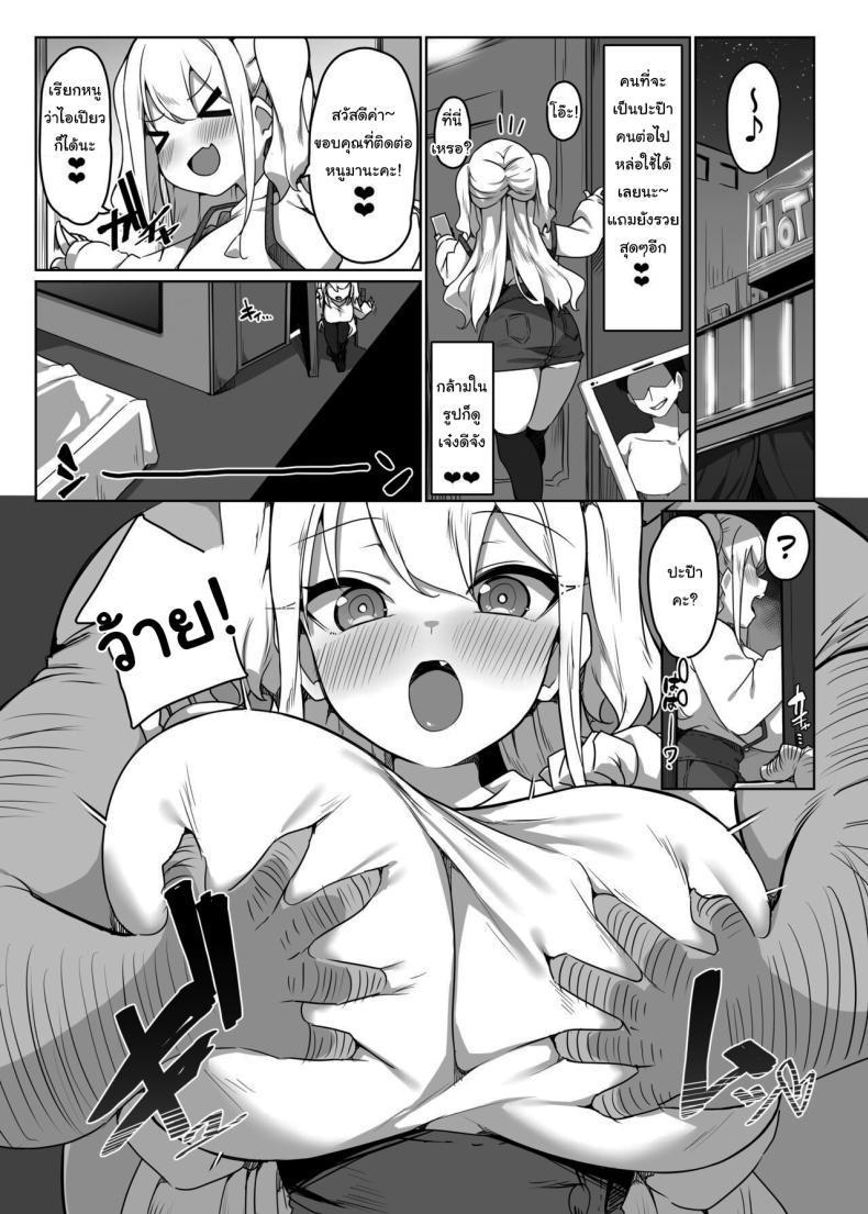 Doujin-Lc- อ่าน โดจิน มังฮวา เกาหลี ญี่ปุ่น จีน แปลไทย เด็กไม่ดีก็ต้องโดนสั่งสอน [Ikiataribattari (Pepegakii)] Namaiki Musume o OyobiDashi Brazen Brat Wouldn't Be Bested ตอนที่ 1 2 3 4 5 6 7 8 9 10 11 12 13 14 ฟรี ไม่มีโฆษณา อ่าน โดจิน Manhwa เกาหลี ญี่ปุ่น จีน เรามีครบ คัดมาให้เน้นๆ โดจิน 18+ รับประกันความฟินโดย  Doujin Lc