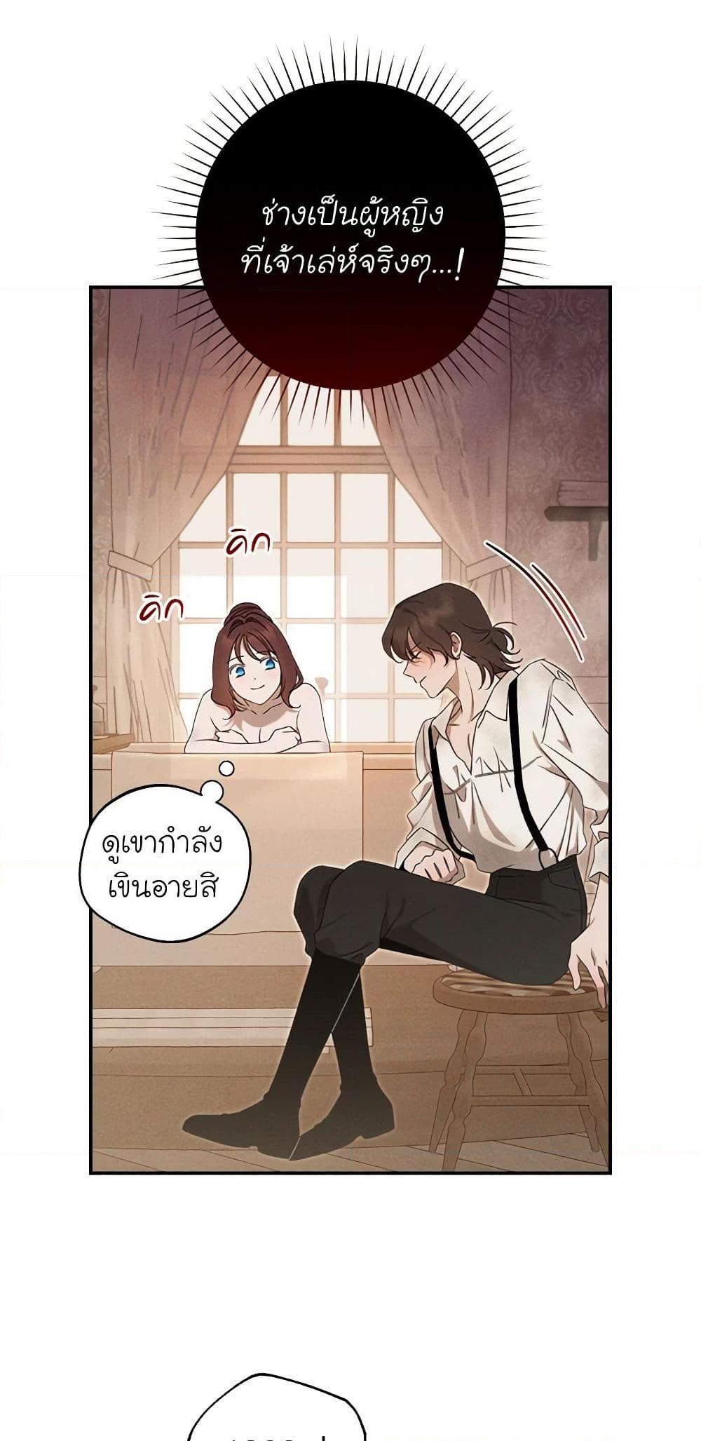 Manga-lc-com อ่านมังงะ อ่านการ์ตูน ออนไลน์ ฟรี The Bondservant ตอนที่ 1 2 3 4 5 6 7 8 9 10 11 12 13 14 ฟรี ไม่มีโฆษณา Manga-lc - อ่าน มังงะ อ่าน การ์ตูน ออนไลน์ อ่านมังงะ ฟรี