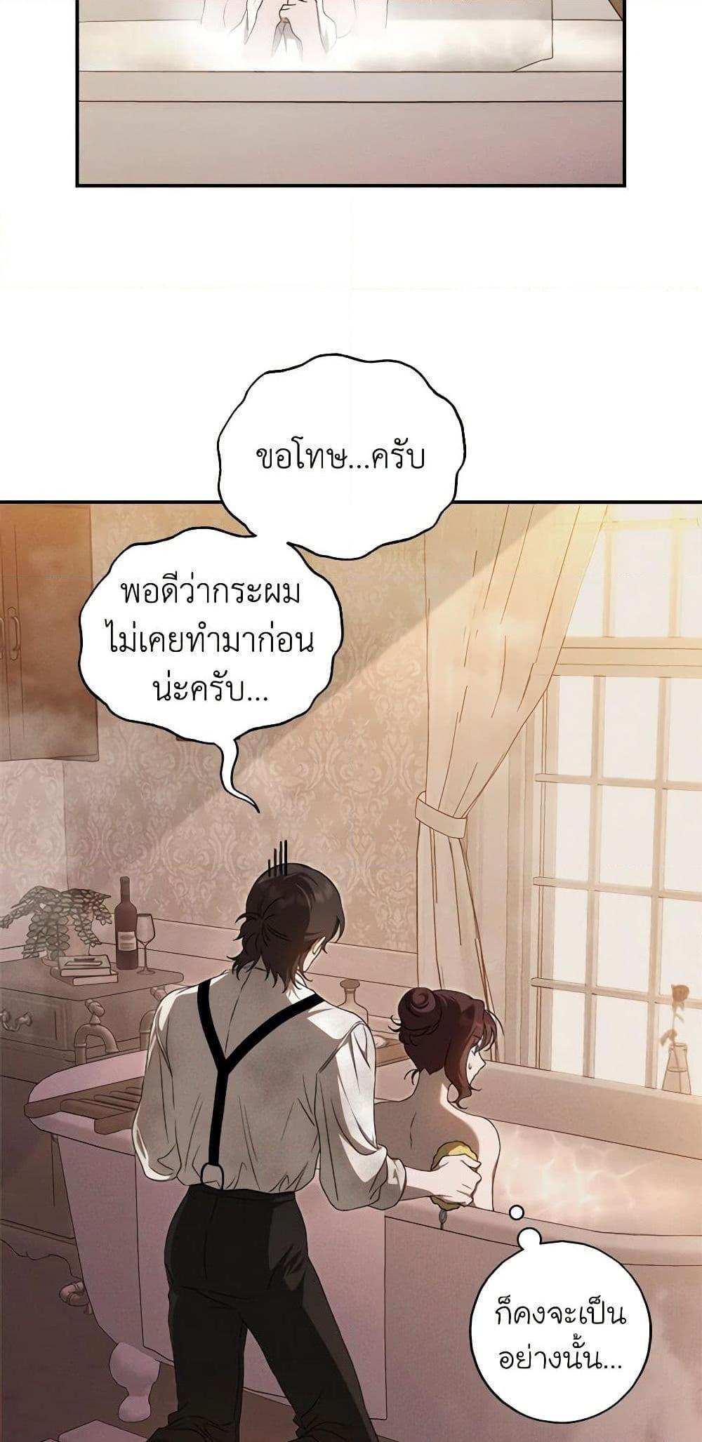 Manga-lc-com อ่านมังงะ อ่านการ์ตูน ออนไลน์ ฟรี The Bondservant ตอนที่ 1 2 3 4 5 6 7 8 9 10 11 12 13 14 ฟรี ไม่มีโฆษณา Manga-lc - อ่าน มังงะ อ่าน การ์ตูน ออนไลน์ อ่านมังงะ ฟรี