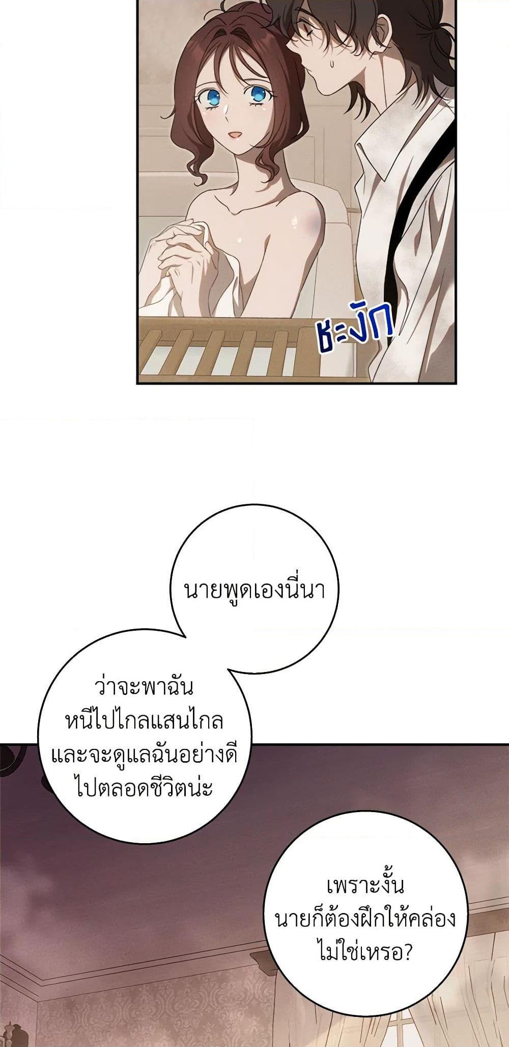 Manga-lc-com อ่านมังงะ อ่านการ์ตูน ออนไลน์ ฟรี The Bondservant ตอนที่ 1 2 3 4 5 6 7 8 9 10 11 12 13 14 ฟรี ไม่มีโฆษณา Manga-lc - อ่าน มังงะ อ่าน การ์ตูน ออนไลน์ อ่านมังงะ ฟรี