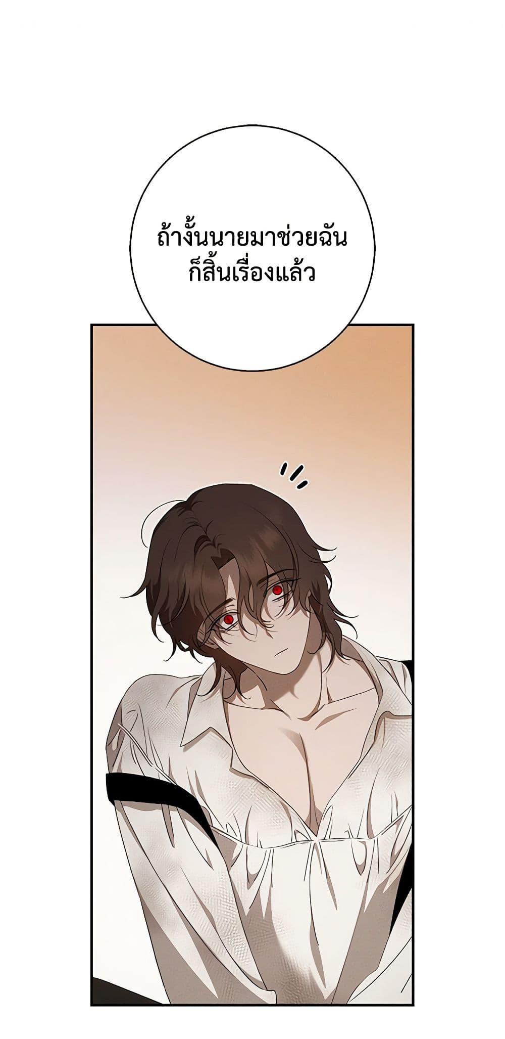Manga-lc-com อ่านมังงะ อ่านการ์ตูน ออนไลน์ ฟรี The Bondservant ตอนที่ 1 2 3 4 5 6 7 8 9 10 11 12 13 14 ฟรี ไม่มีโฆษณา Manga-lc - อ่าน มังงะ อ่าน การ์ตูน ออนไลน์ อ่านมังงะ ฟรี