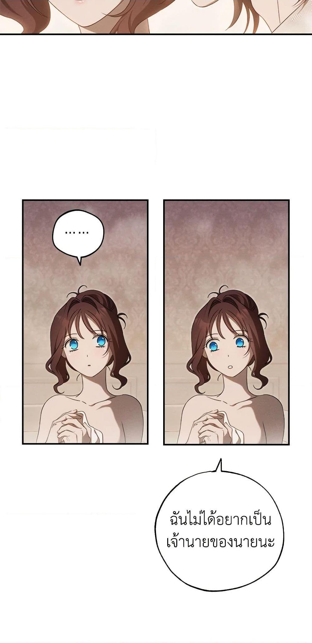 Manga-lc-com อ่านมังงะ อ่านการ์ตูน ออนไลน์ ฟรี The Bondservant ตอนที่ 1 2 3 4 5 6 7 8 9 10 11 12 13 14 ฟรี ไม่มีโฆษณา Manga-lc - อ่าน มังงะ อ่าน การ์ตูน ออนไลน์ อ่านมังงะ ฟรี