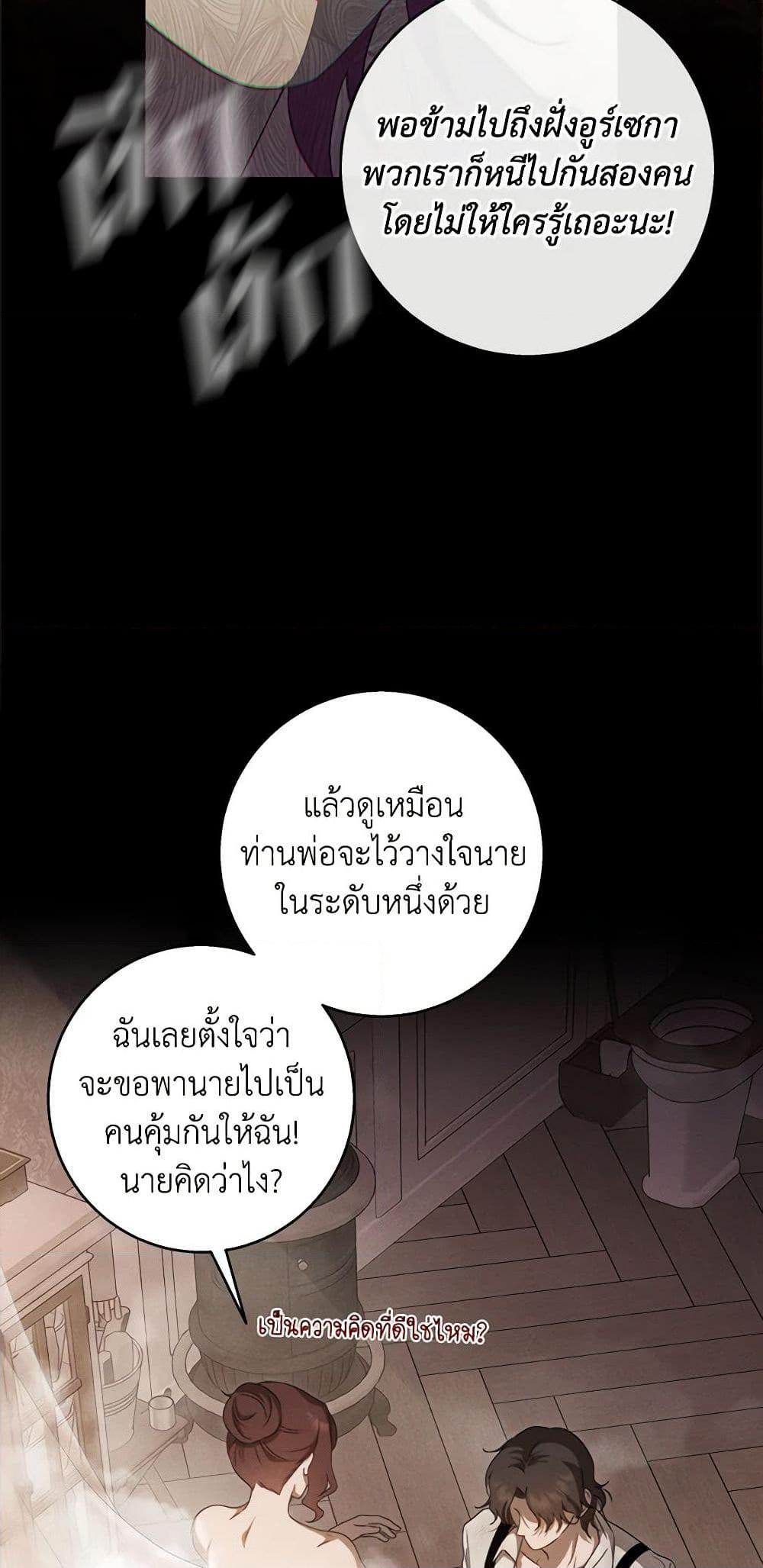 Manga-lc-com อ่านมังงะ อ่านการ์ตูน ออนไลน์ ฟรี The Bondservant ตอนที่ 1 2 3 4 5 6 7 8 9 10 11 12 13 14 ฟรี ไม่มีโฆษณา Manga-lc - อ่าน มังงะ อ่าน การ์ตูน ออนไลน์ อ่านมังงะ ฟรี