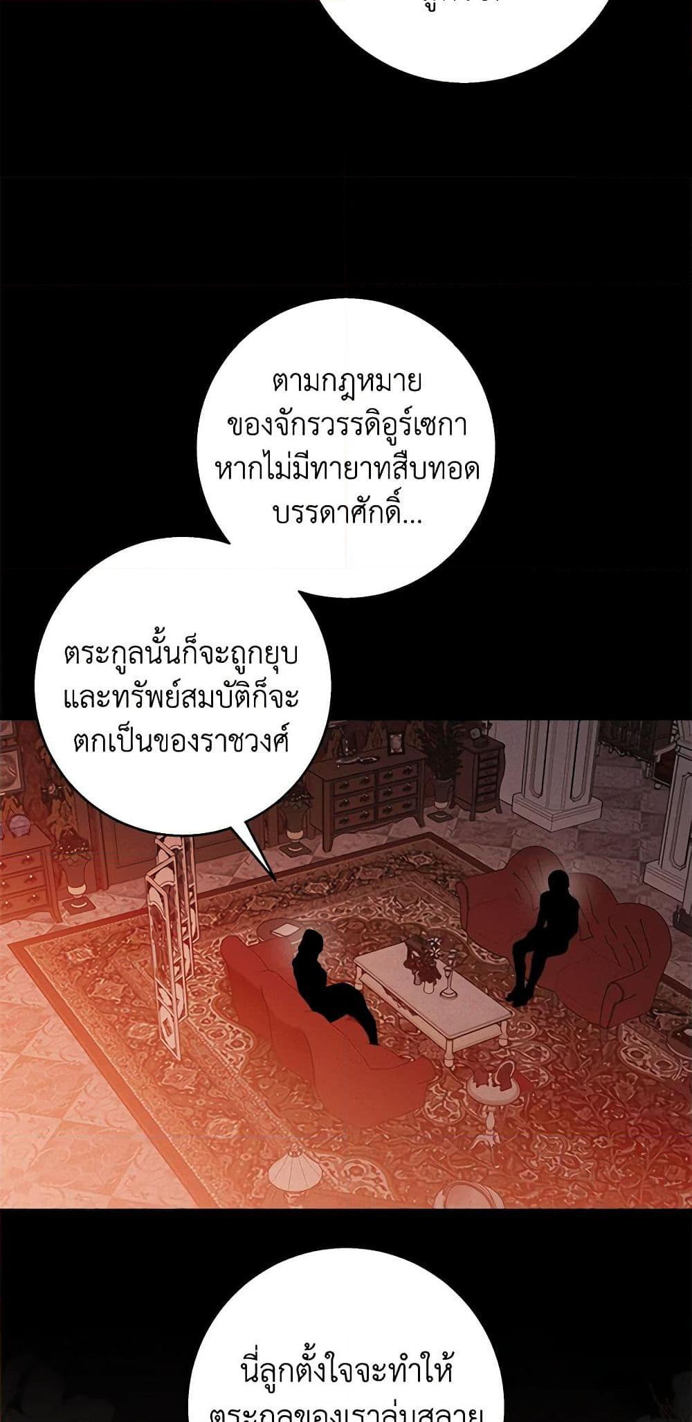Manga-lc-com อ่านมังงะ อ่านการ์ตูน ออนไลน์ ฟรี The Bondservant ตอนที่ 1 2 3 4 5 6 7 8 9 10 11 12 13 14 ฟรี ไม่มีโฆษณา Manga-lc - อ่าน มังงะ อ่าน การ์ตูน ออนไลน์ อ่านมังงะ ฟรี