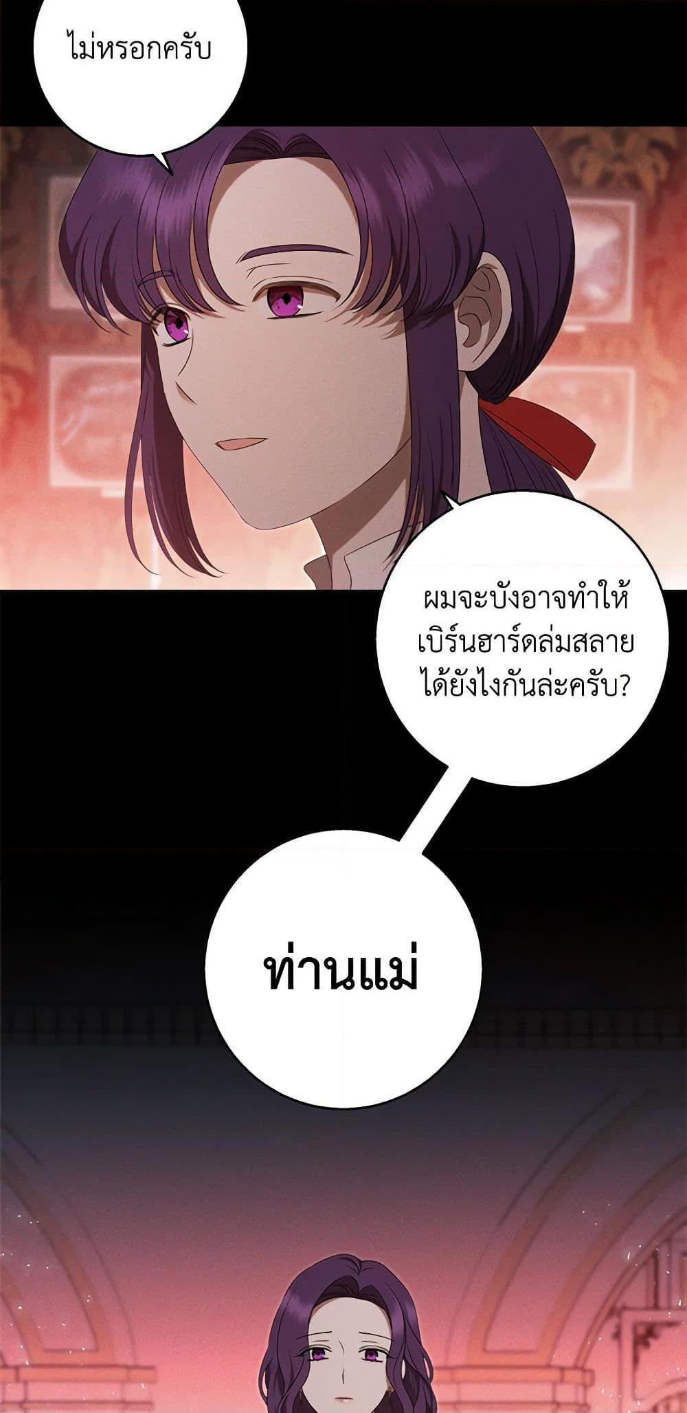 Manga-lc-com อ่านมังงะ อ่านการ์ตูน ออนไลน์ ฟรี The Bondservant ตอนที่ 1 2 3 4 5 6 7 8 9 10 11 12 13 14 ฟรี ไม่มีโฆษณา Manga-lc - อ่าน มังงะ อ่าน การ์ตูน ออนไลน์ อ่านมังงะ ฟรี