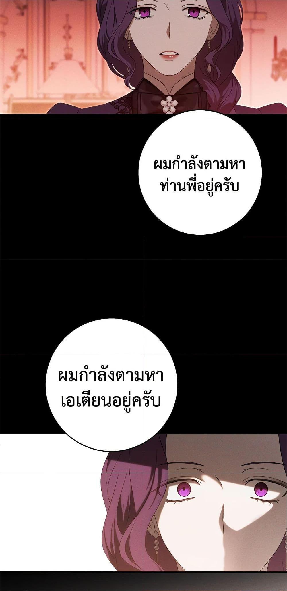 Manga-lc-com อ่านมังงะ อ่านการ์ตูน ออนไลน์ ฟรี The Bondservant ตอนที่ 1 2 3 4 5 6 7 8 9 10 11 12 13 14 ฟรี ไม่มีโฆษณา Manga-lc - อ่าน มังงะ อ่าน การ์ตูน ออนไลน์ อ่านมังงะ ฟรี