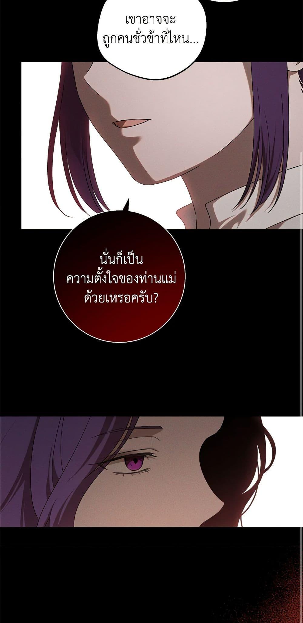 Manga-lc-com อ่านมังงะ อ่านการ์ตูน ออนไลน์ ฟรี The Bondservant ตอนที่ 1 2 3 4 5 6 7 8 9 10 11 12 13 14 ฟรี ไม่มีโฆษณา Manga-lc - อ่าน มังงะ อ่าน การ์ตูน ออนไลน์ อ่านมังงะ ฟรี