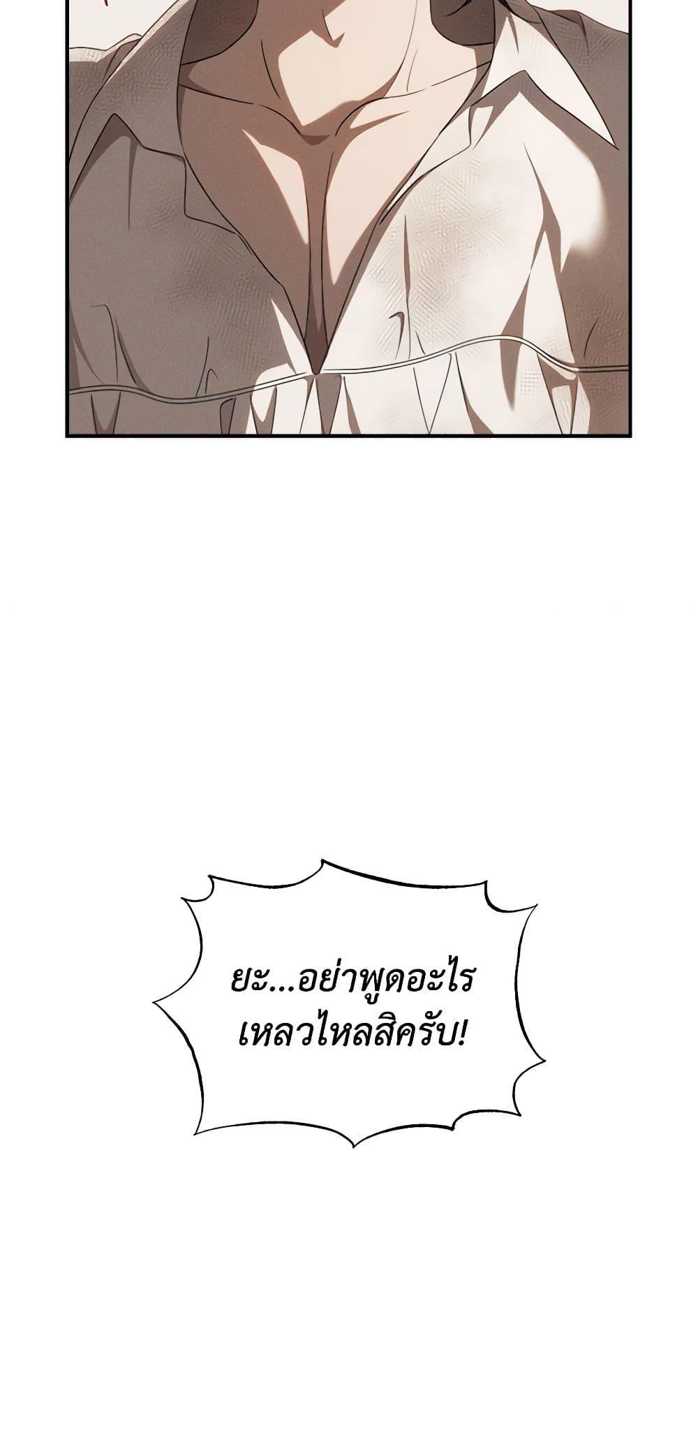 Manga-lc-com อ่านมังงะ อ่านการ์ตูน ออนไลน์ ฟรี The Bondservant ตอนที่ 1 2 3 4 5 6 7 8 9 10 11 12 13 14 ฟรี ไม่มีโฆษณา Manga-lc - อ่าน มังงะ อ่าน การ์ตูน ออนไลน์ อ่านมังงะ ฟรี