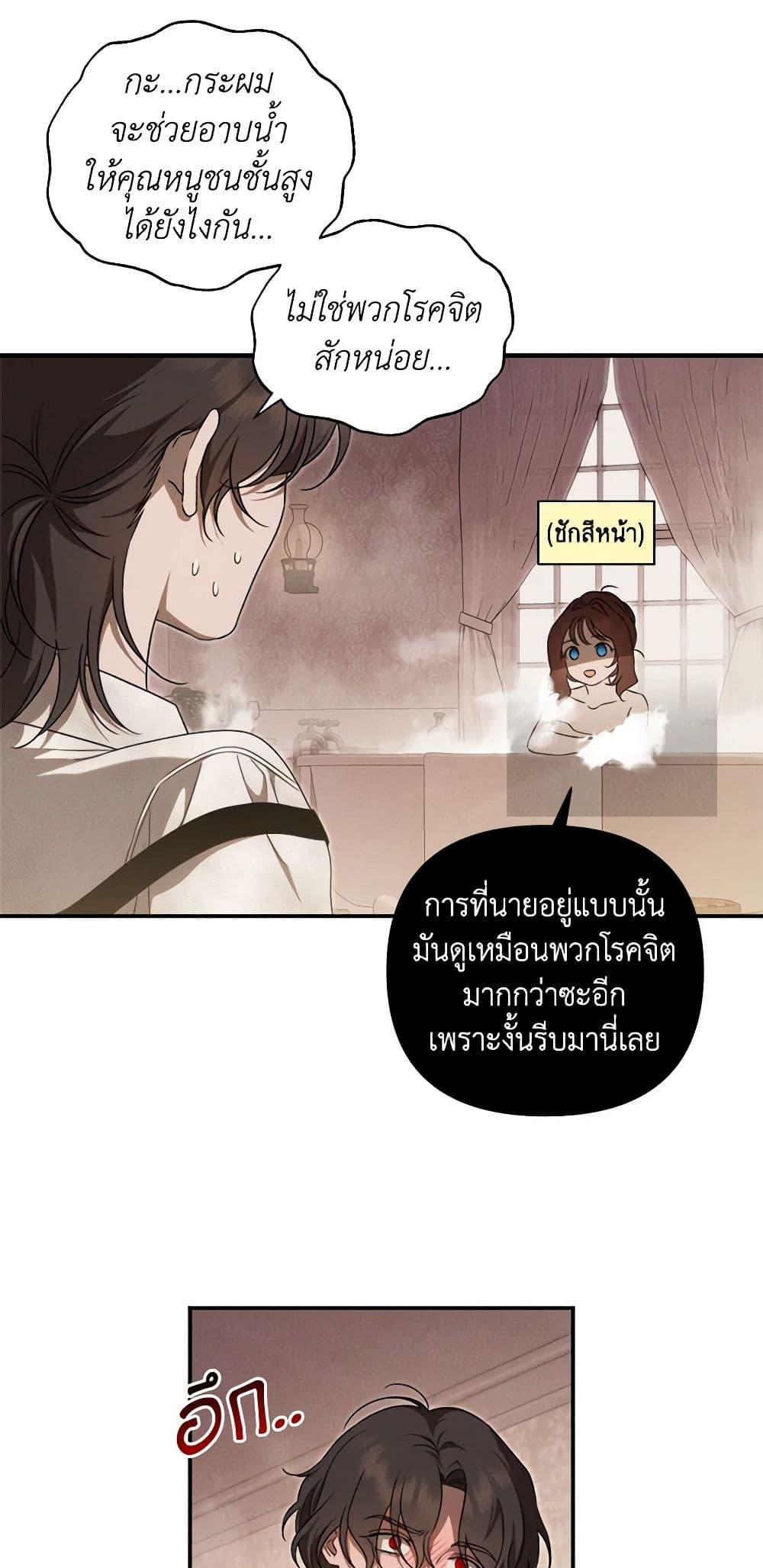 Manga-lc-com อ่านมังงะ อ่านการ์ตูน ออนไลน์ ฟรี The Bondservant ตอนที่ 1 2 3 4 5 6 7 8 9 10 11 12 13 14 ฟรี ไม่มีโฆษณา Manga-lc - อ่าน มังงะ อ่าน การ์ตูน ออนไลน์ อ่านมังงะ ฟรี