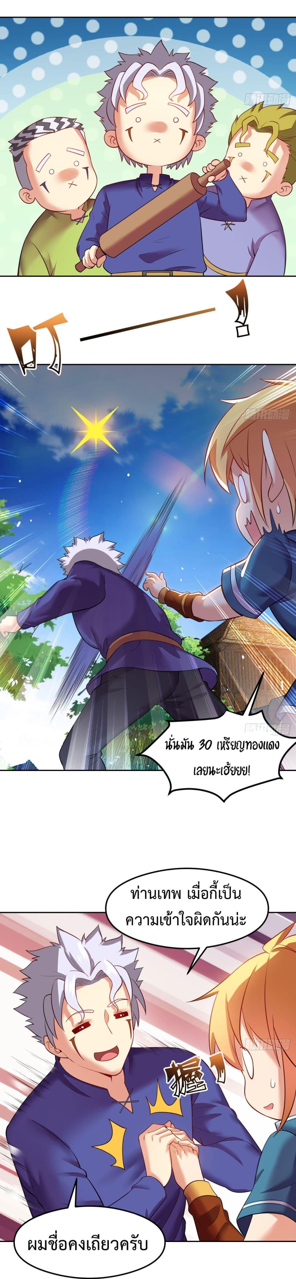 Manga-lc-com อ่านมังงะ อ่านการ์ตูน ออนไลน์ ฟรี The Beta Server For A Thousand Years ตอนที่ 1 2 3 4 5 6 7 8 9 10 11 12 13 14 ฟรี ไม่มีโฆษณา Manga-lc - อ่าน มังงะ อ่าน การ์ตูน ออนไลน์ อ่านมังงะ ฟรี