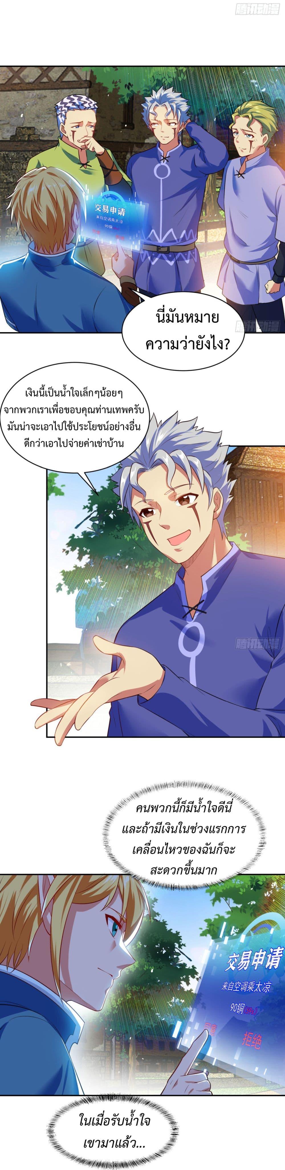 Manga-lc-com อ่านมังงะ อ่านการ์ตูน ออนไลน์ ฟรี The Beta Server For A Thousand Years ตอนที่ 1 2 3 4 5 6 7 8 9 10 11 12 13 14 ฟรี ไม่มีโฆษณา Manga-lc - อ่าน มังงะ อ่าน การ์ตูน ออนไลน์ อ่านมังงะ ฟรี