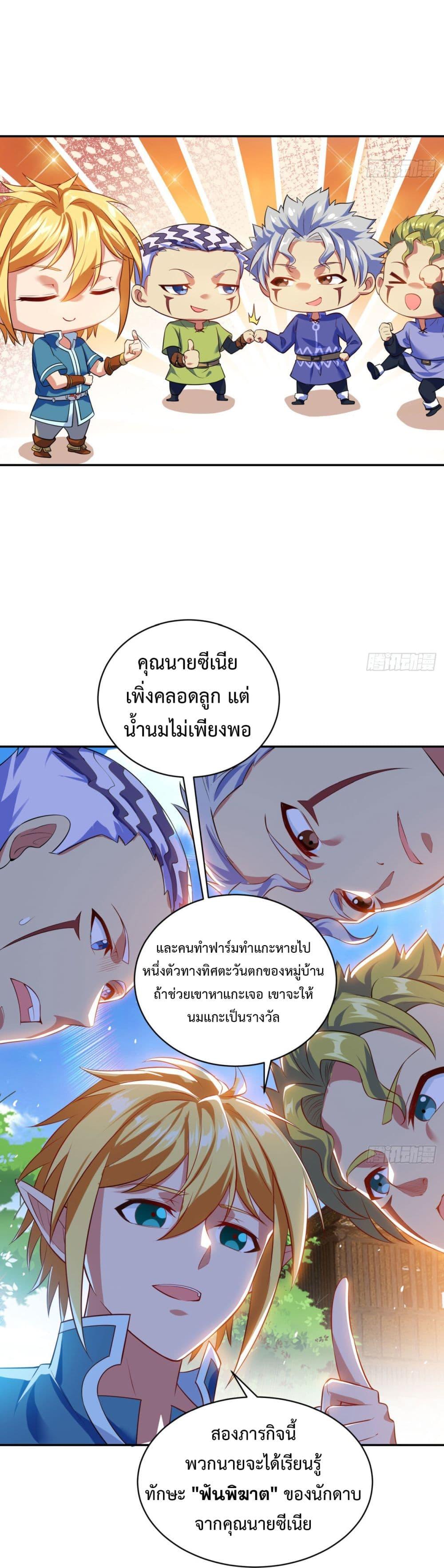 Manga-lc-com อ่านมังงะ อ่านการ์ตูน ออนไลน์ ฟรี The Beta Server For A Thousand Years ตอนที่ 1 2 3 4 5 6 7 8 9 10 11 12 13 14 ฟรี ไม่มีโฆษณา Manga-lc - อ่าน มังงะ อ่าน การ์ตูน ออนไลน์ อ่านมังงะ ฟรี