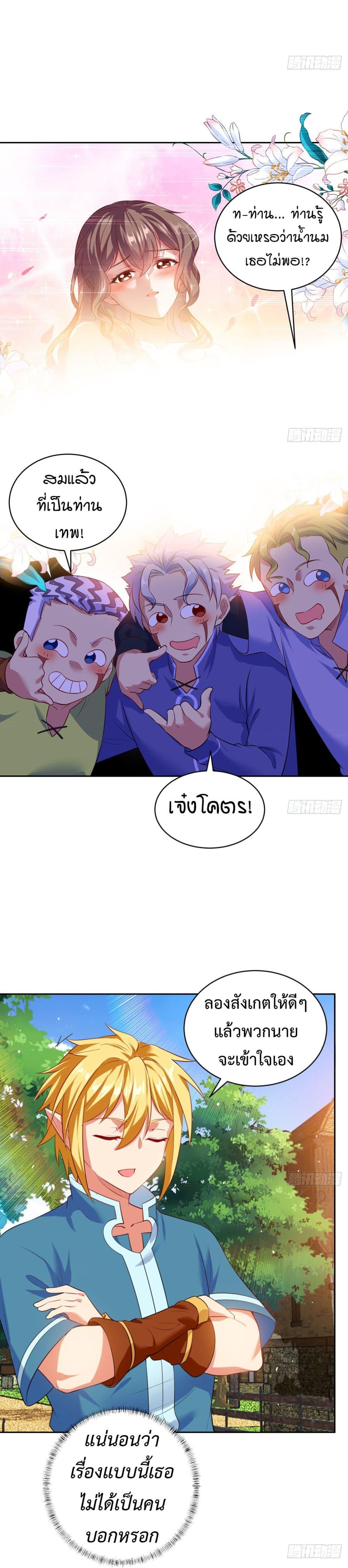 Manga-lc-com อ่านมังงะ อ่านการ์ตูน ออนไลน์ ฟรี The Beta Server For A Thousand Years ตอนที่ 1 2 3 4 5 6 7 8 9 10 11 12 13 14 ฟรี ไม่มีโฆษณา Manga-lc - อ่าน มังงะ อ่าน การ์ตูน ออนไลน์ อ่านมังงะ ฟรี