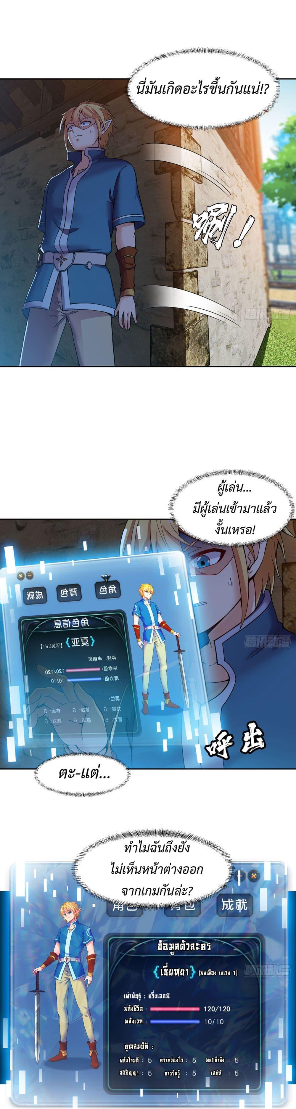 Manga-lc-com อ่านมังงะ อ่านการ์ตูน ออนไลน์ ฟรี The Beta Server For A Thousand Years ตอนที่ 1 2 3 4 5 6 7 8 9 10 11 12 13 14 ฟรี ไม่มีโฆษณา Manga-lc - อ่าน มังงะ อ่าน การ์ตูน ออนไลน์ อ่านมังงะ ฟรี