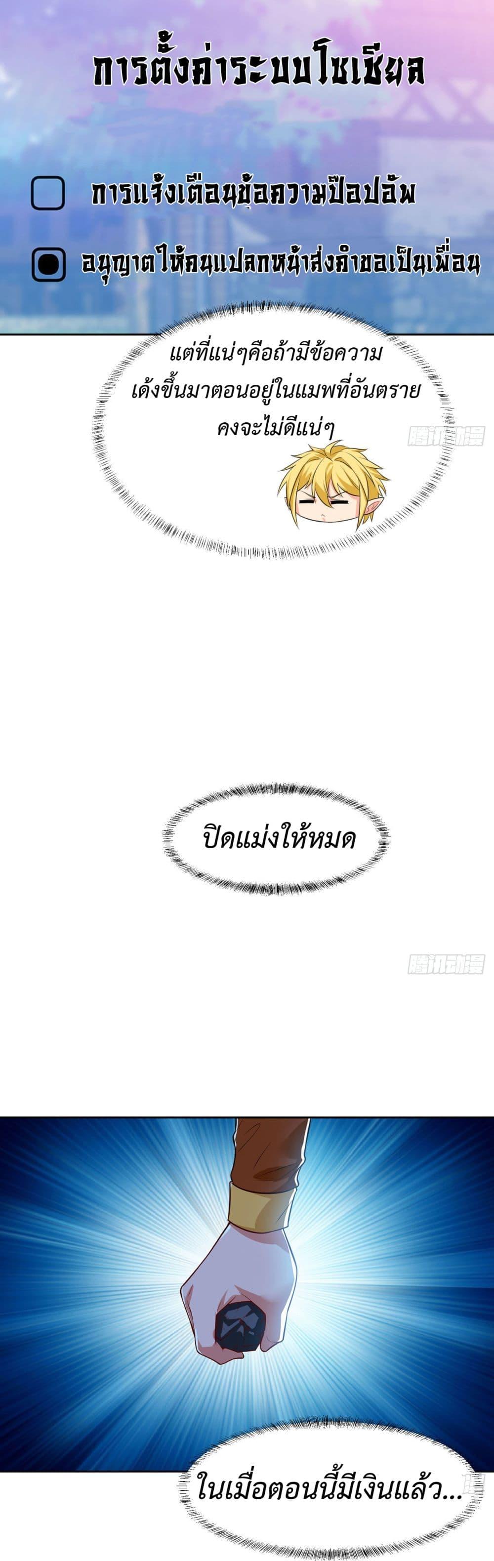 Manga-lc-com อ่านมังงะ อ่านการ์ตูน ออนไลน์ ฟรี The Beta Server For A Thousand Years ตอนที่ 1 2 3 4 5 6 7 8 9 10 11 12 13 14 ฟรี ไม่มีโฆษณา Manga-lc - อ่าน มังงะ อ่าน การ์ตูน ออนไลน์ อ่านมังงะ ฟรี