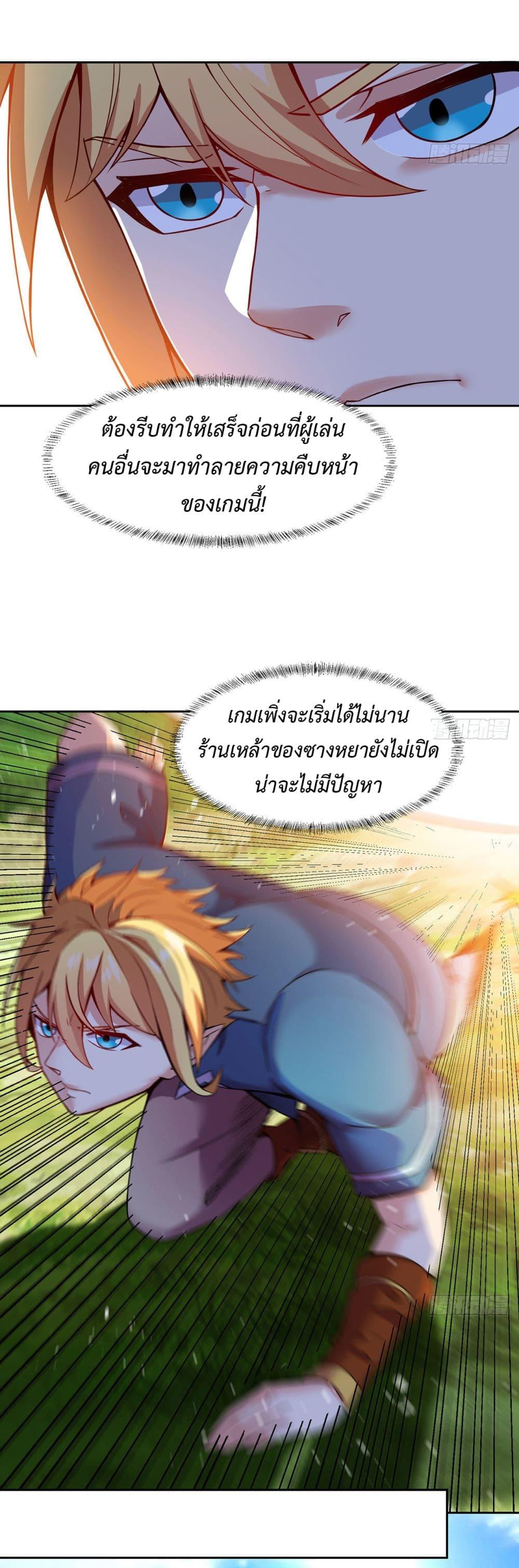 Manga-lc-com อ่านมังงะ อ่านการ์ตูน ออนไลน์ ฟรี The Beta Server For A Thousand Years ตอนที่ 1 2 3 4 5 6 7 8 9 10 11 12 13 14 ฟรี ไม่มีโฆษณา Manga-lc - อ่าน มังงะ อ่าน การ์ตูน ออนไลน์ อ่านมังงะ ฟรี