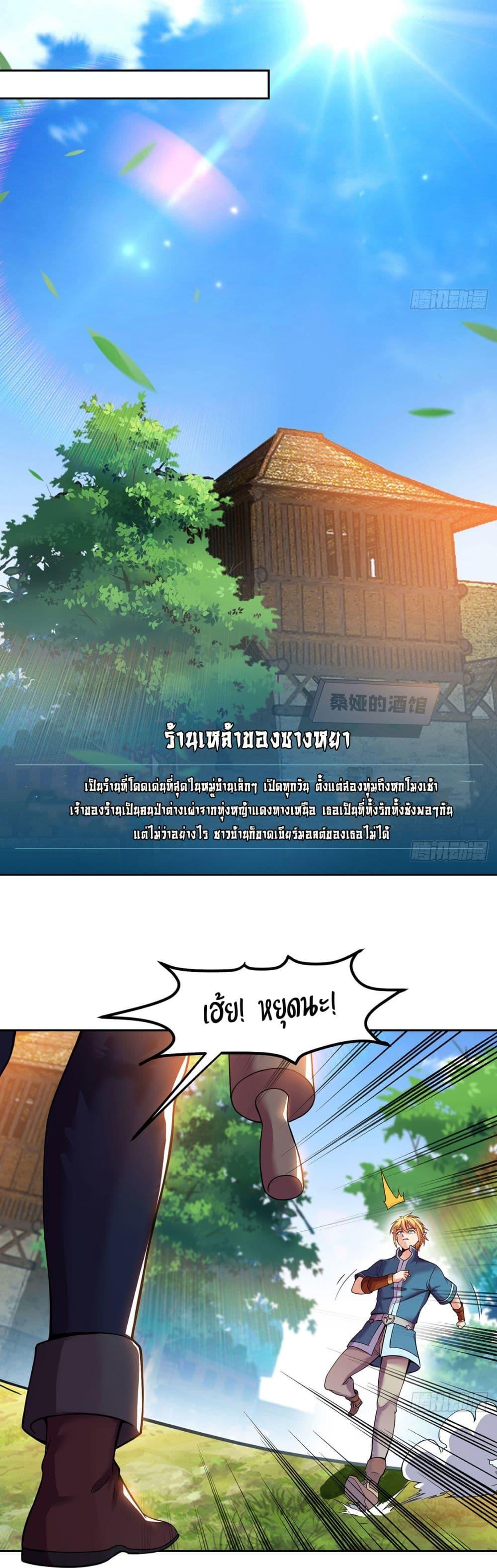 Manga-lc-com อ่านมังงะ อ่านการ์ตูน ออนไลน์ ฟรี The Beta Server For A Thousand Years ตอนที่ 1 2 3 4 5 6 7 8 9 10 11 12 13 14 ฟรี ไม่มีโฆษณา Manga-lc - อ่าน มังงะ อ่าน การ์ตูน ออนไลน์ อ่านมังงะ ฟรี