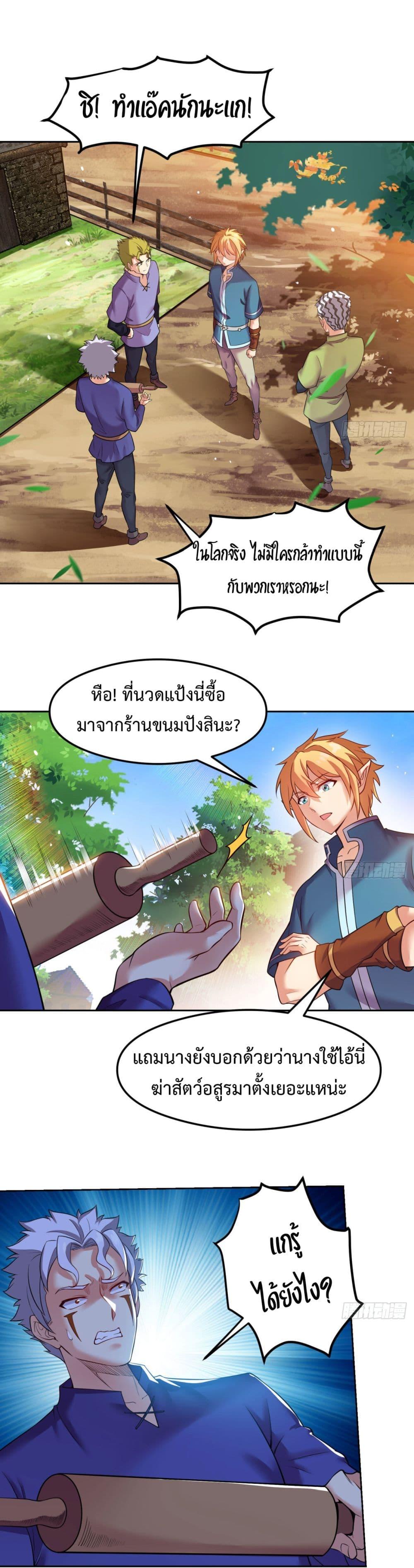 Manga-lc-com อ่านมังงะ อ่านการ์ตูน ออนไลน์ ฟรี The Beta Server For A Thousand Years ตอนที่ 1 2 3 4 5 6 7 8 9 10 11 12 13 14 ฟรี ไม่มีโฆษณา Manga-lc - อ่าน มังงะ อ่าน การ์ตูน ออนไลน์ อ่านมังงะ ฟรี